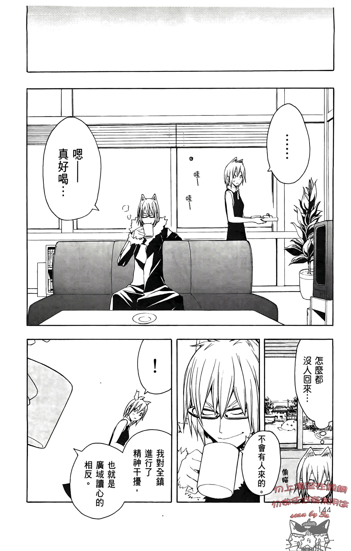 Page 148