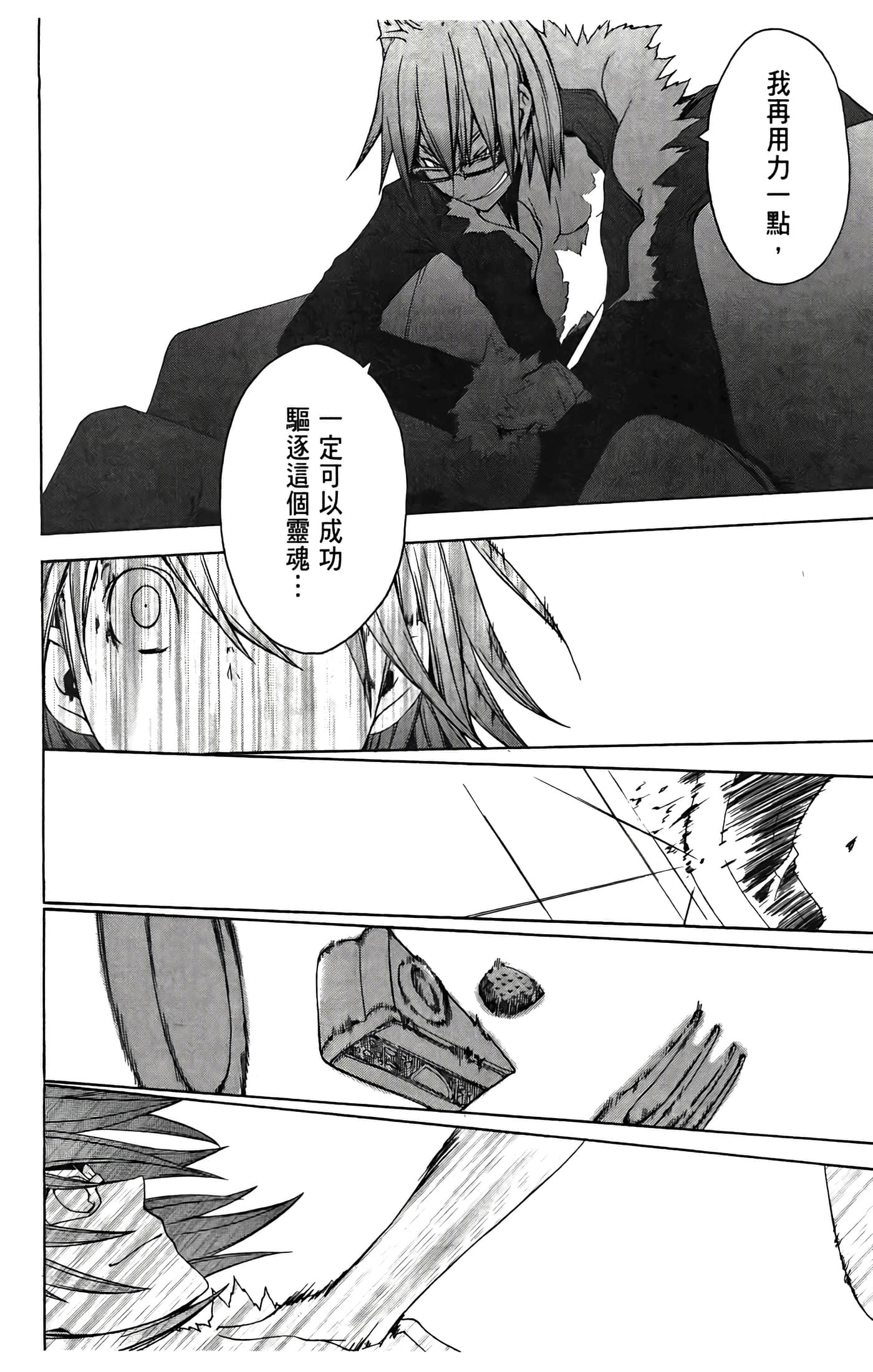 Page 152