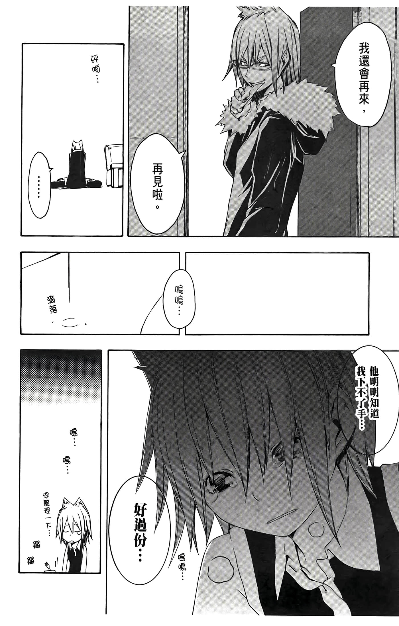 Page 156