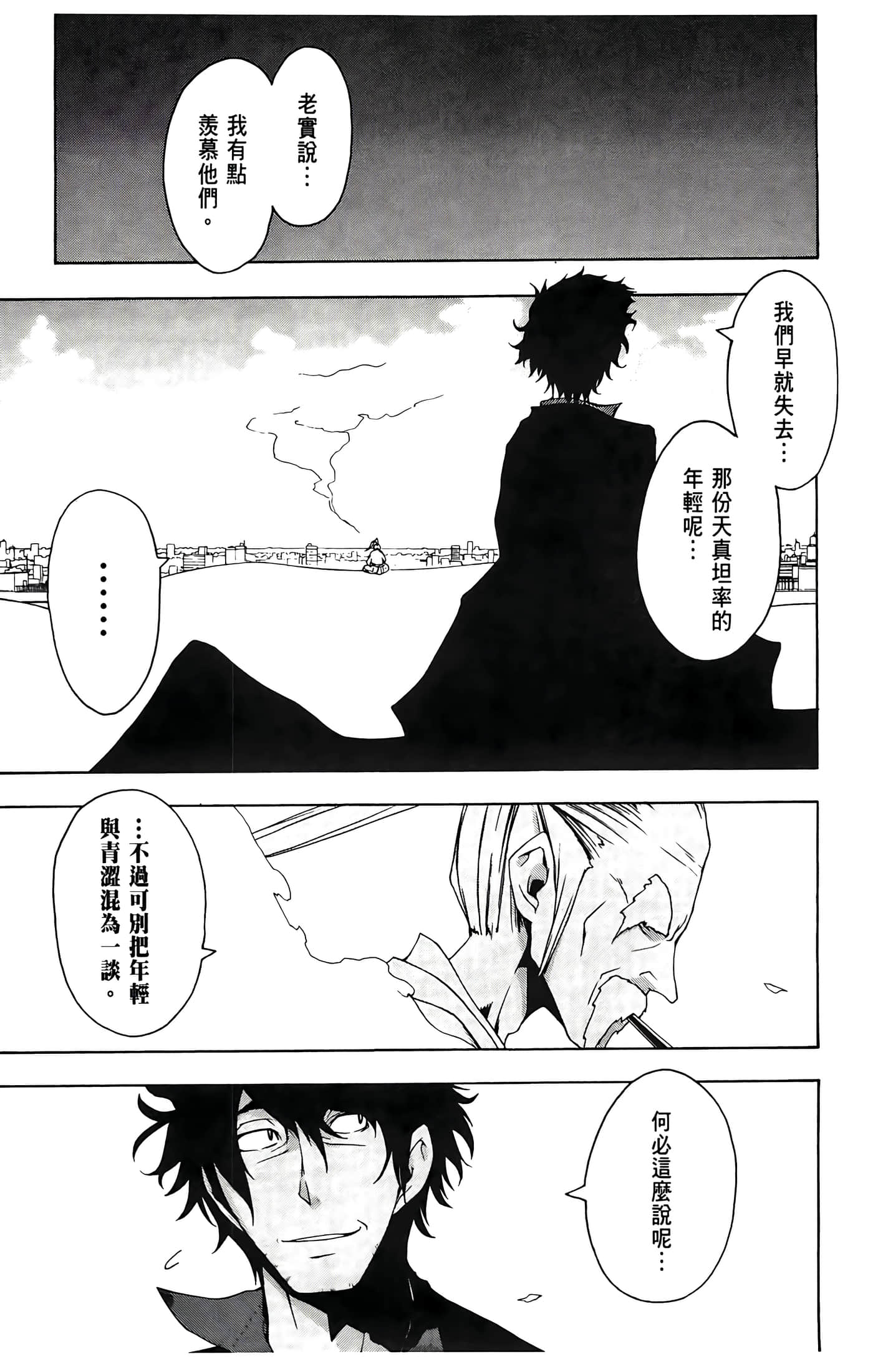 Page 163