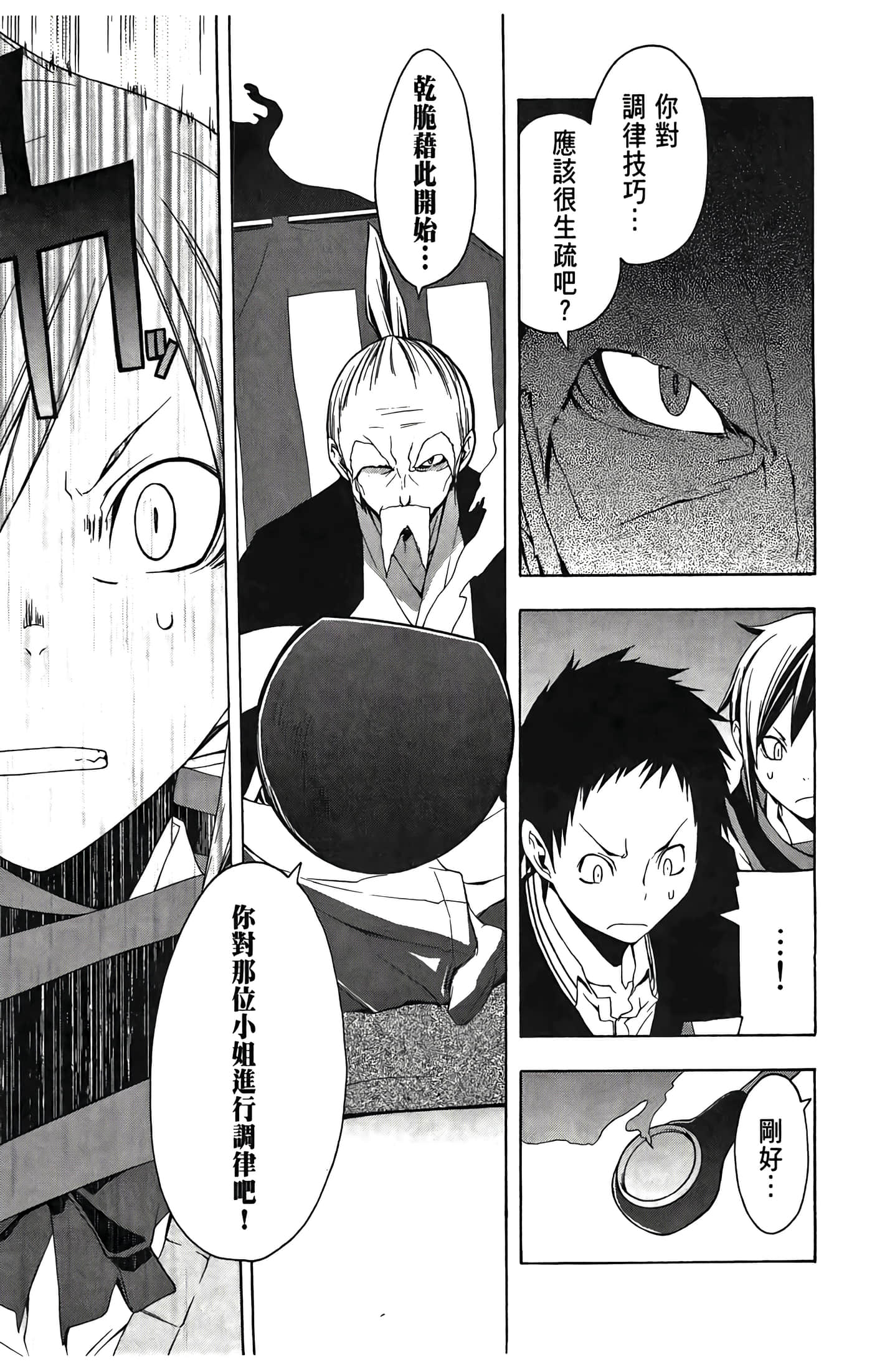Page 177