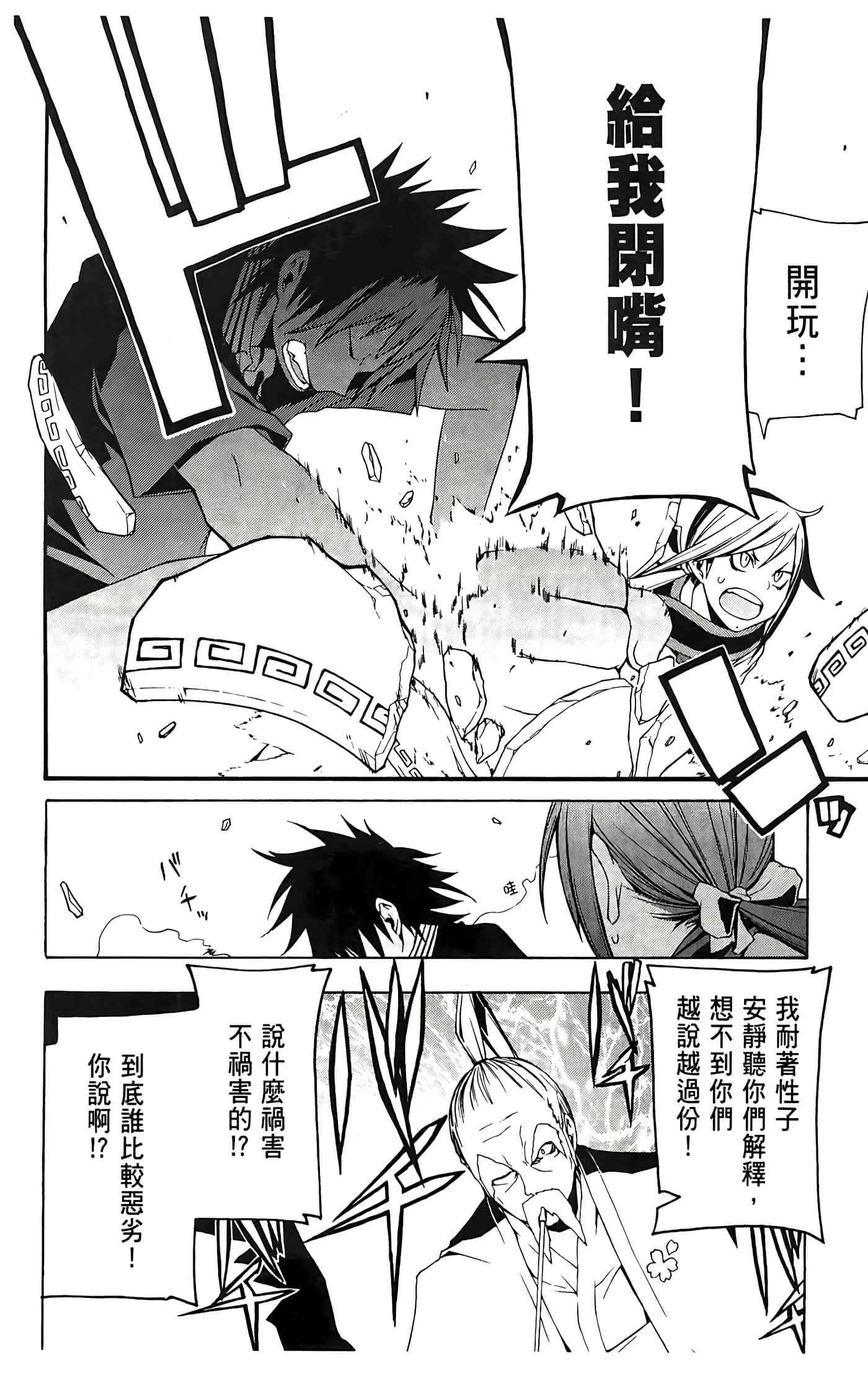 Page 178