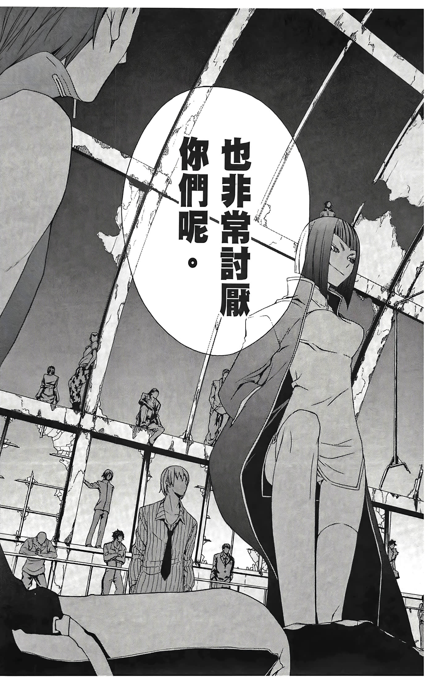 Page 195