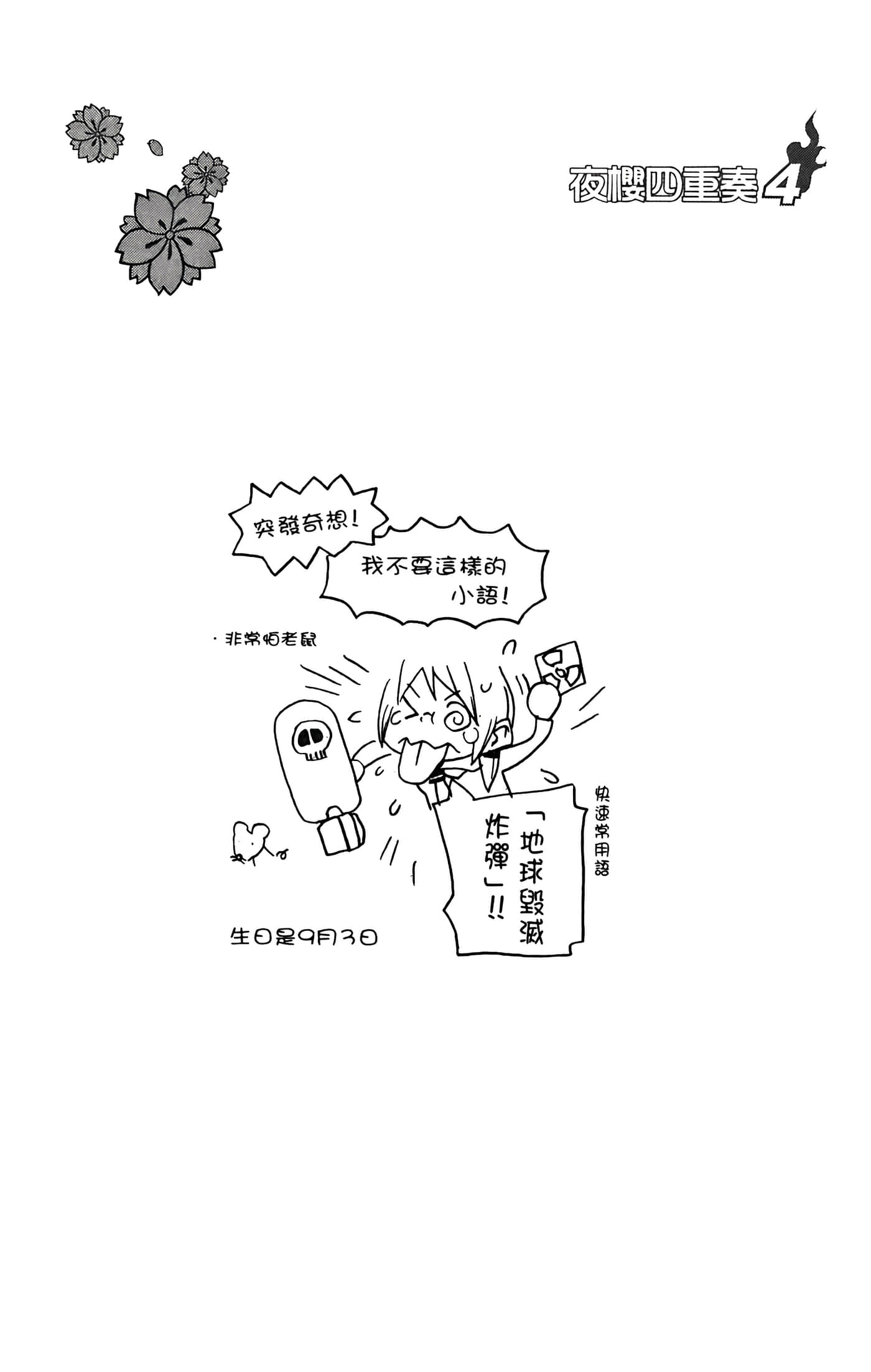 Page 204