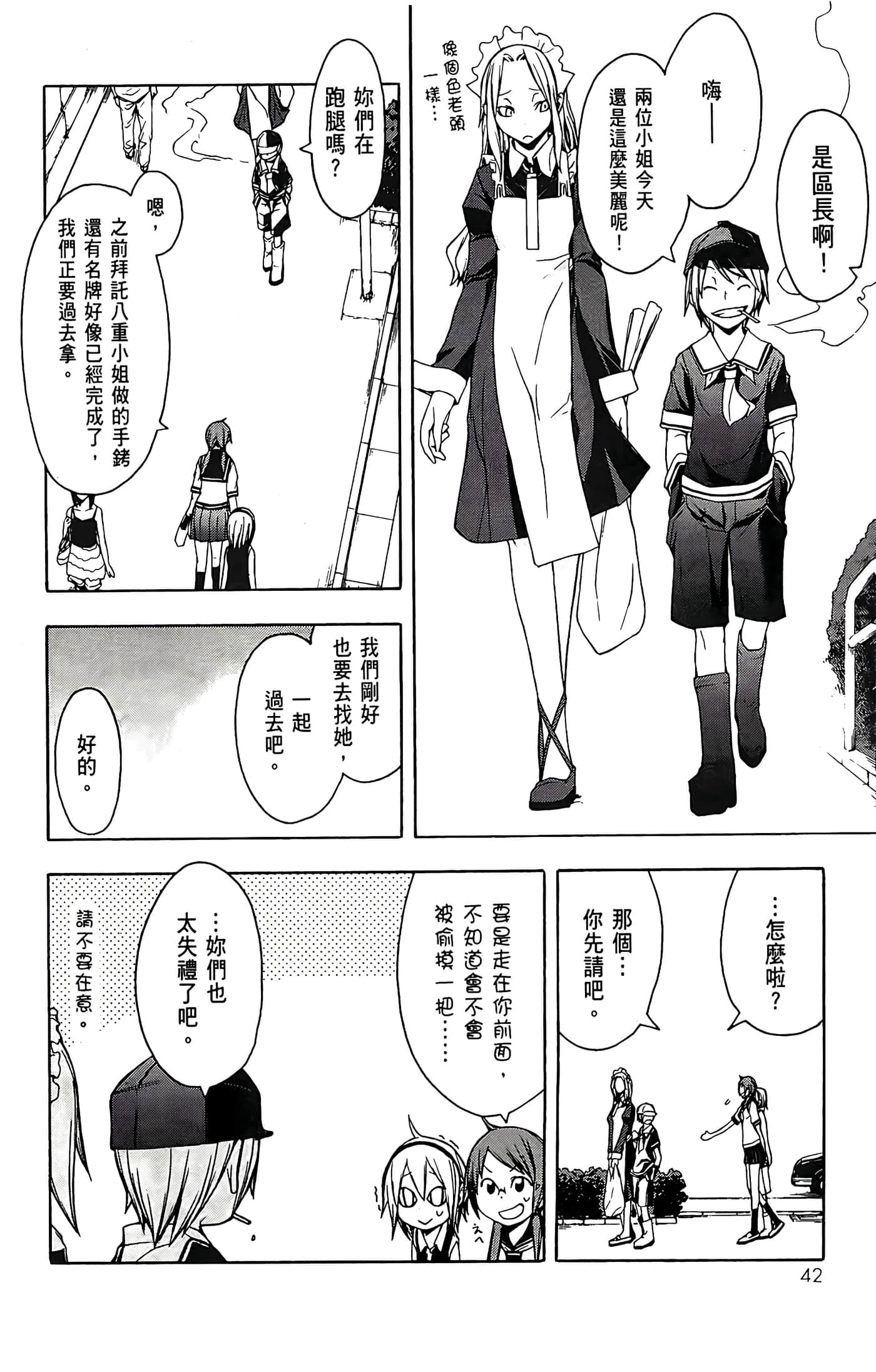 Page 46