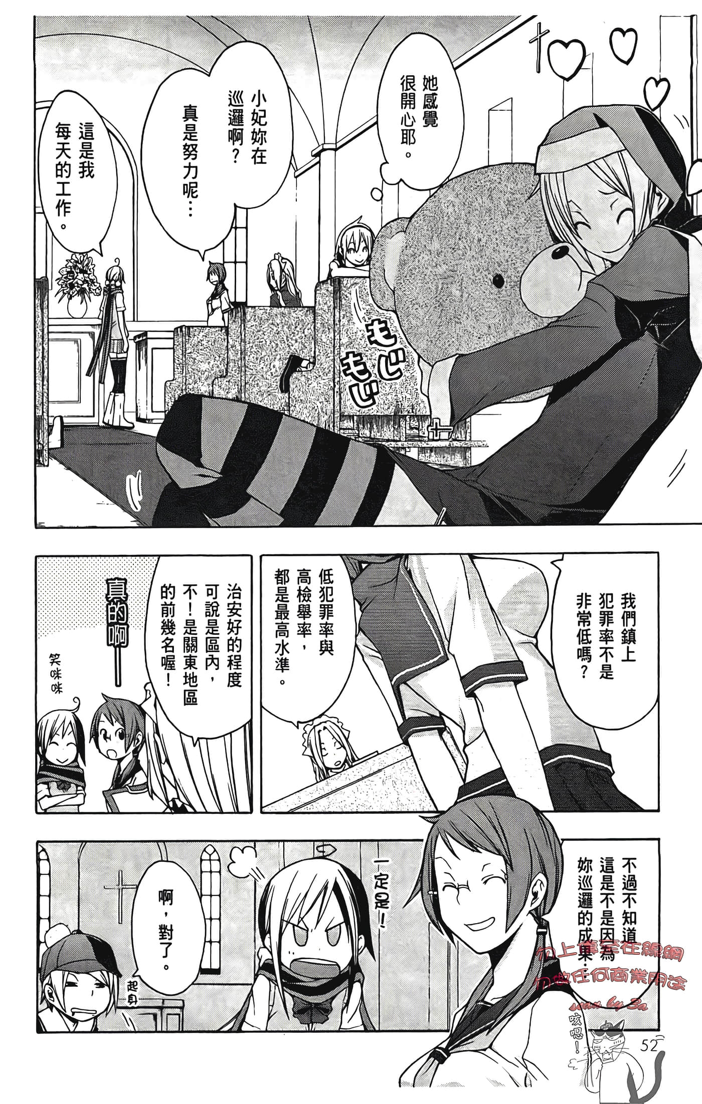 Page 56