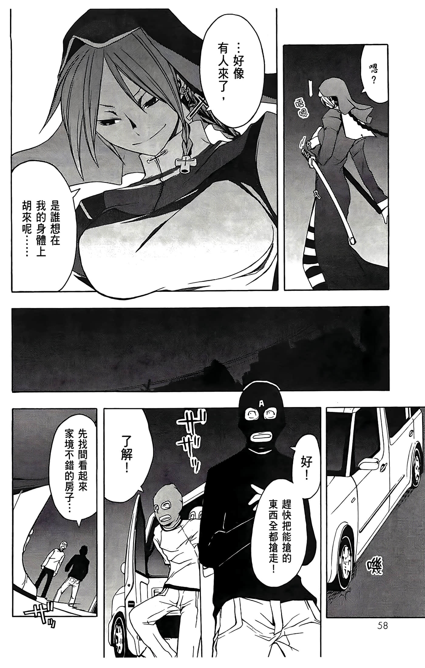 Page 62