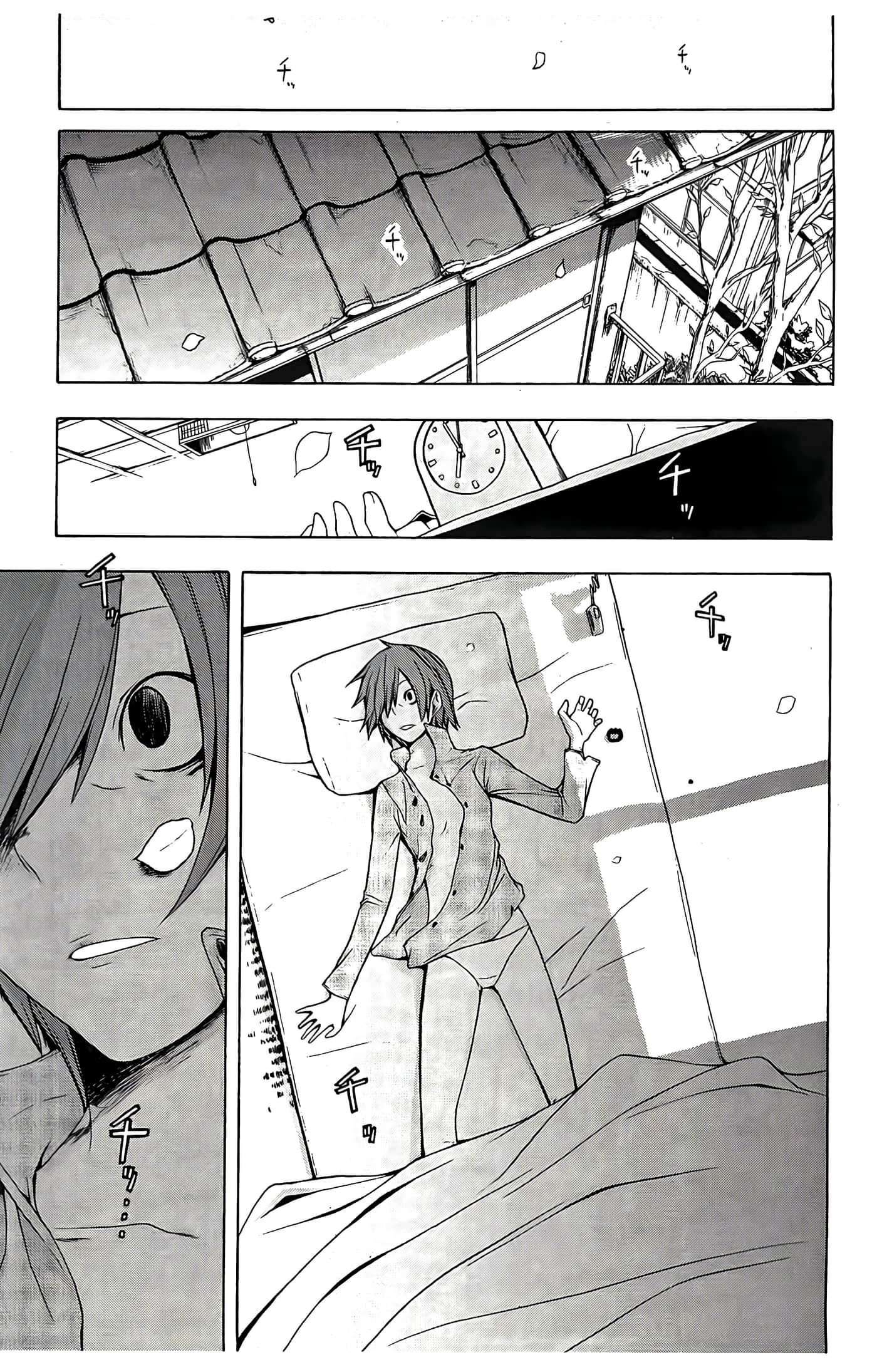 Page 79