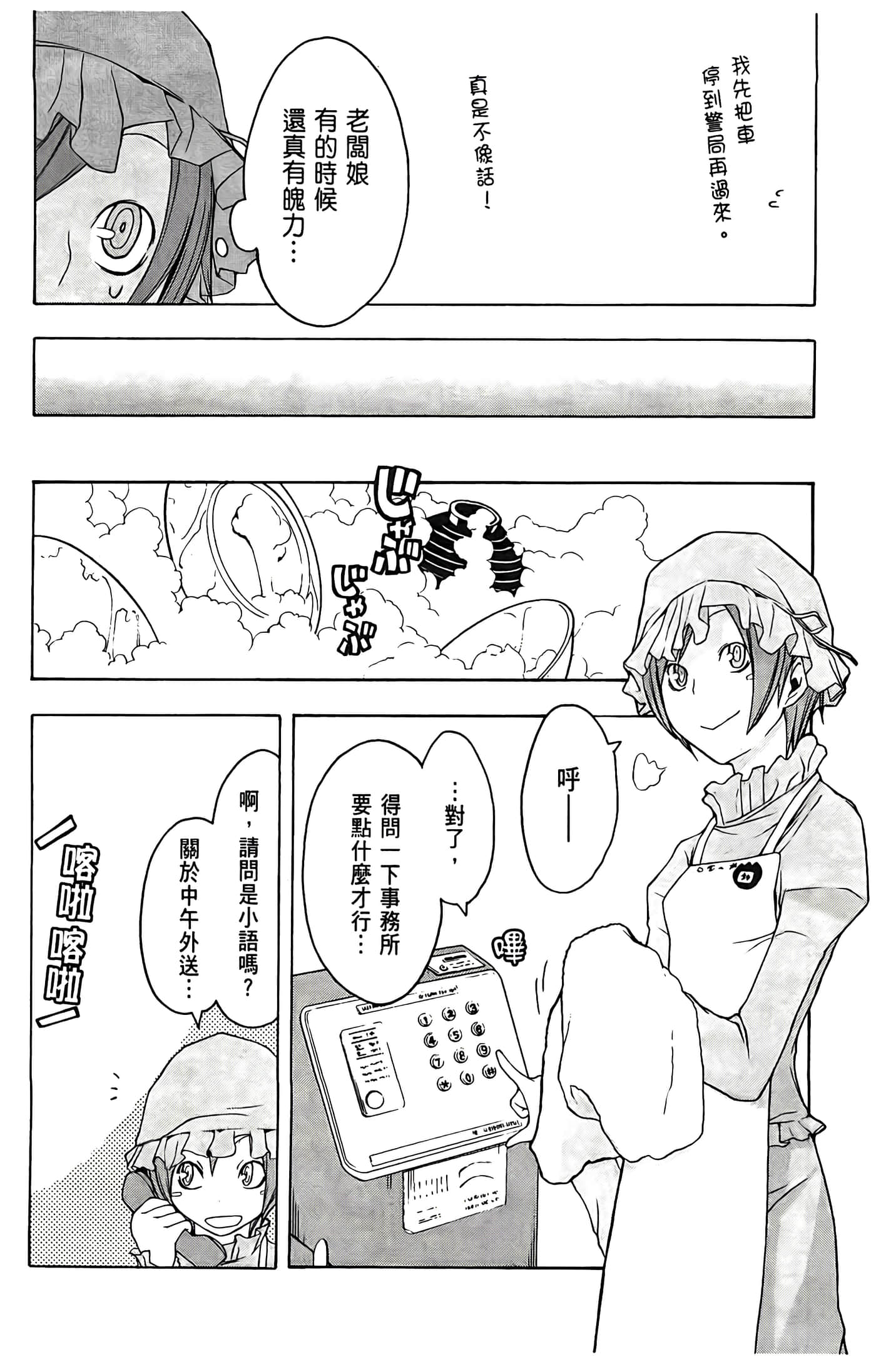 Page 96