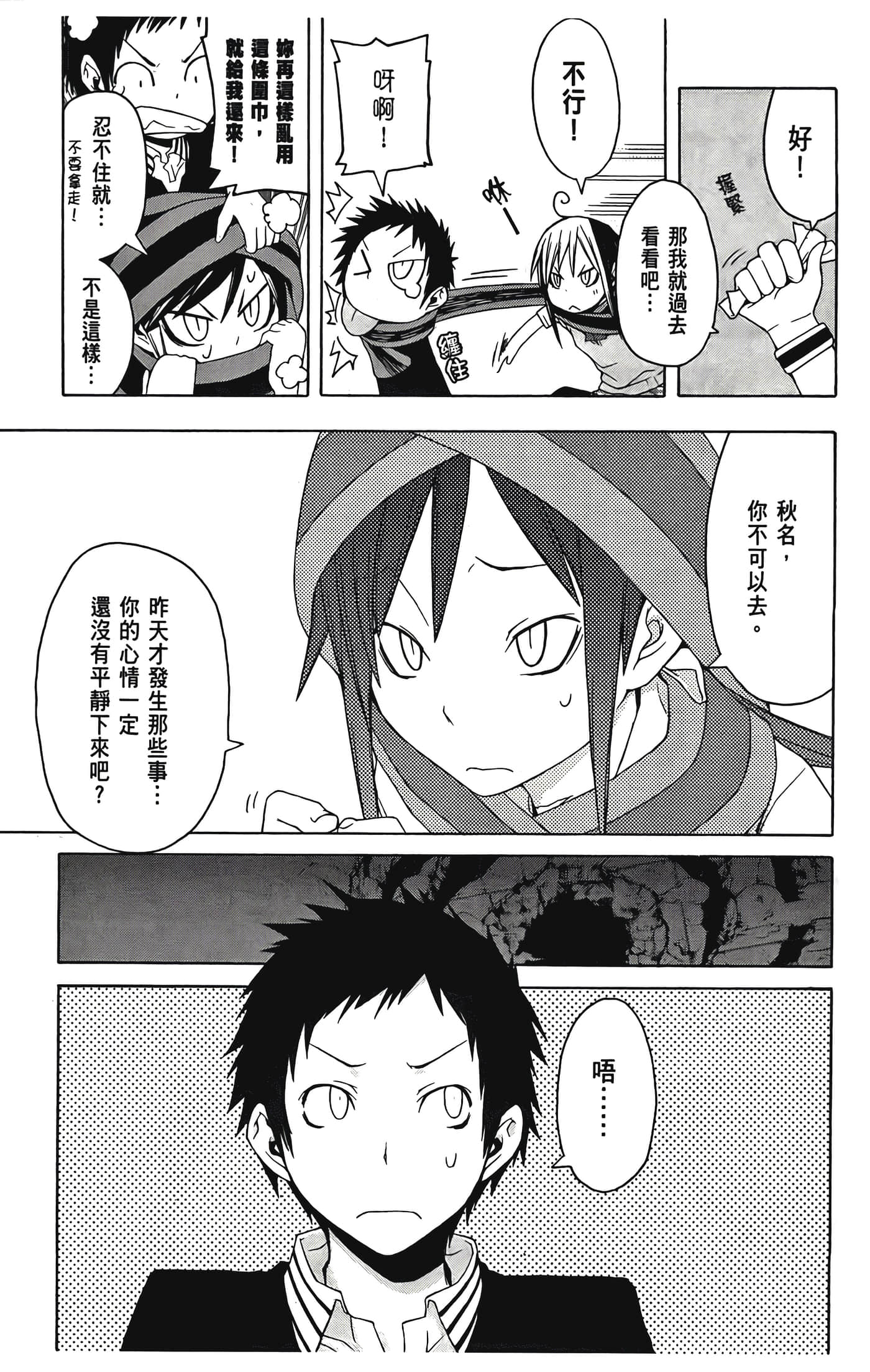 Page 125