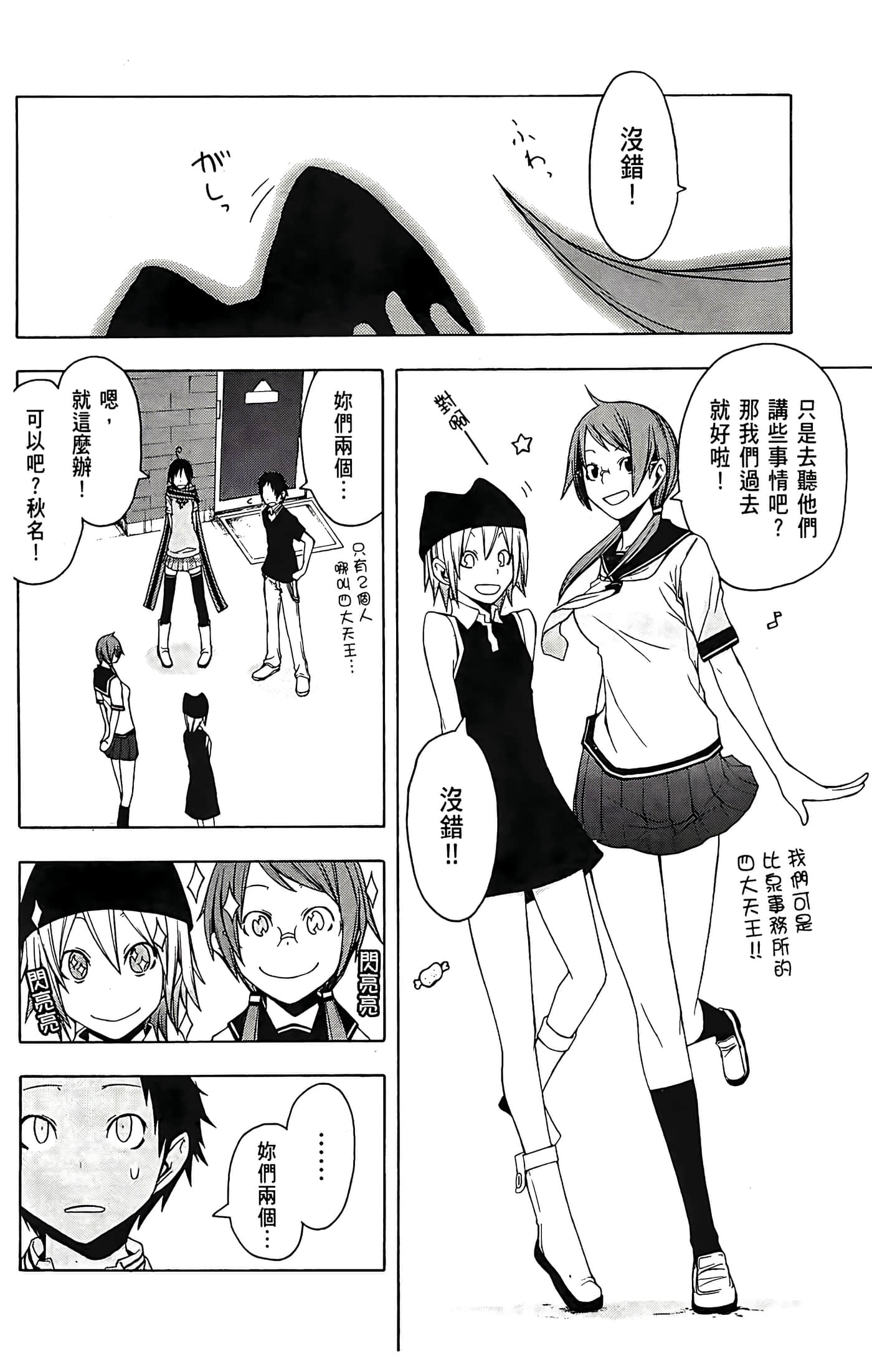 Page 126