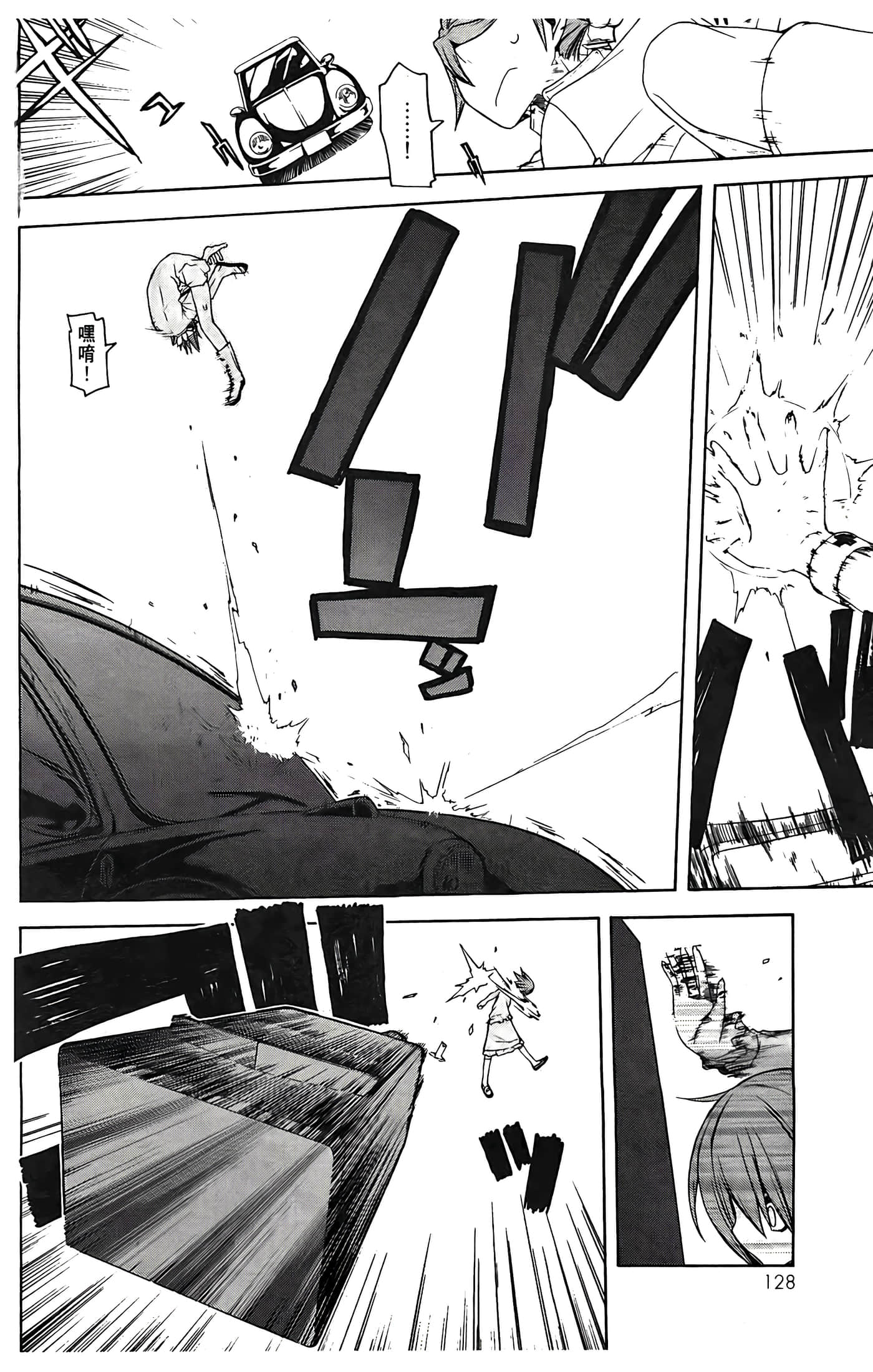 Page 132