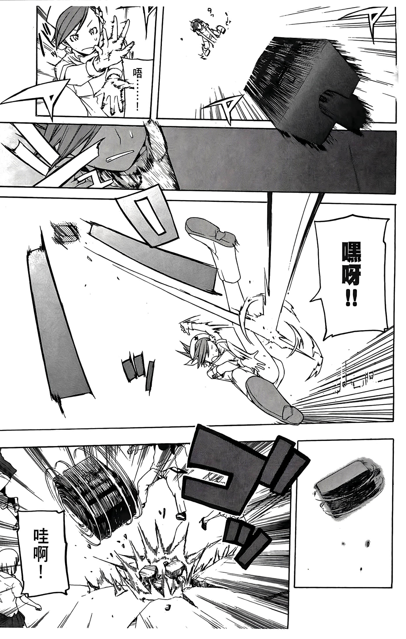 Page 133