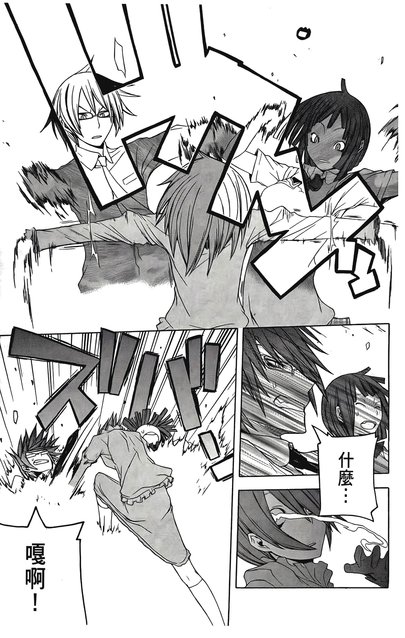 Page 137