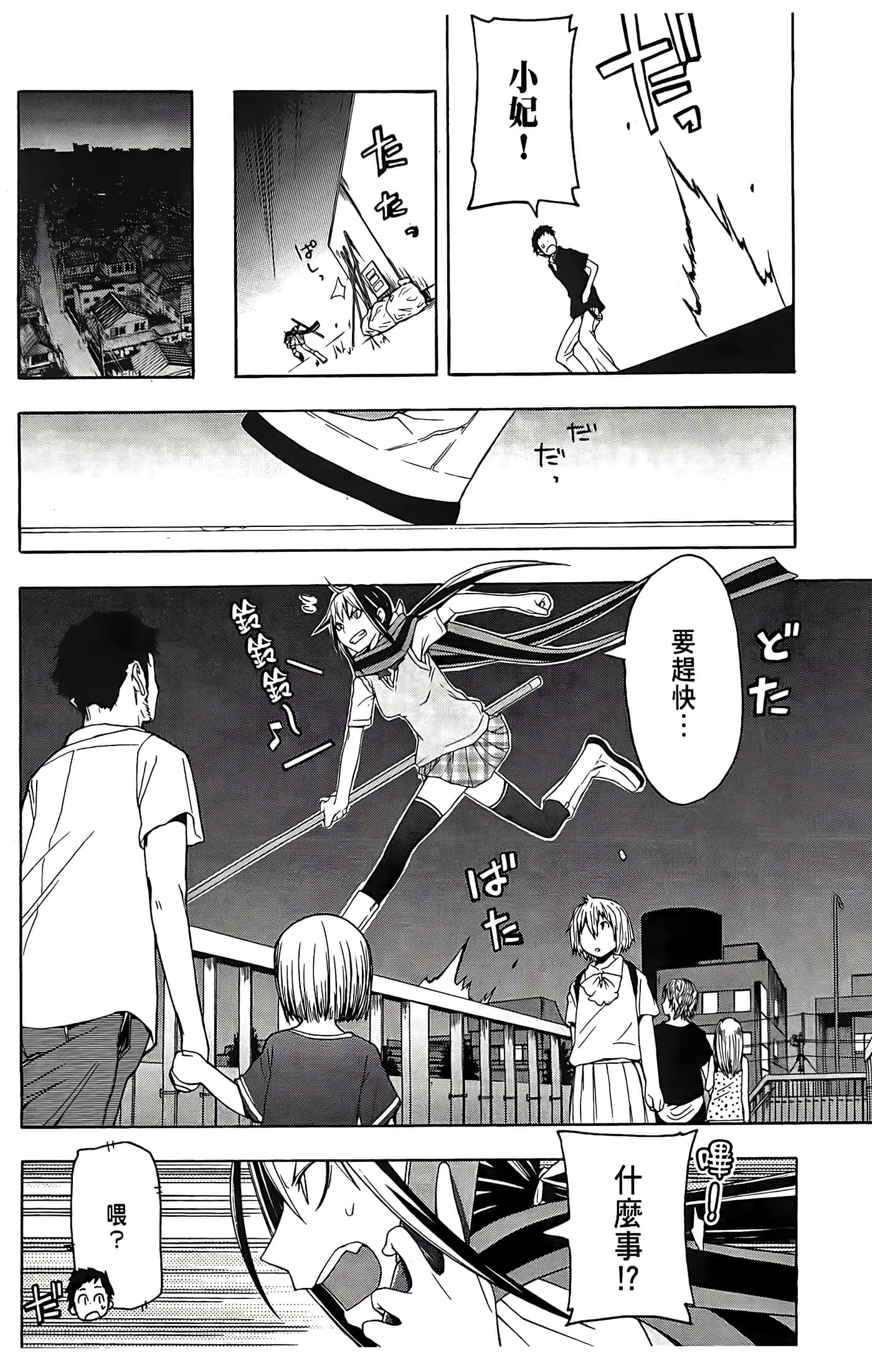 Page 166