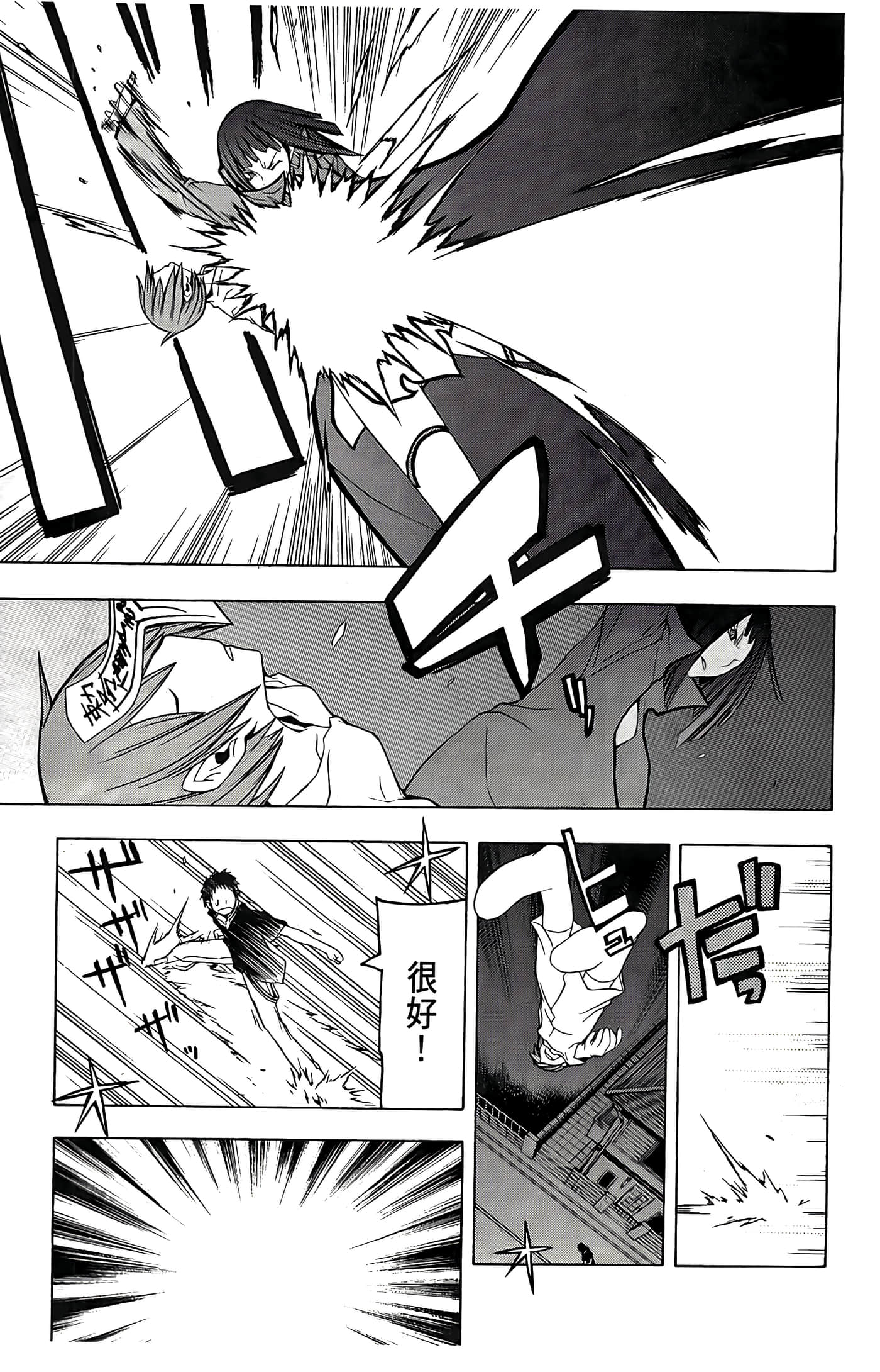 Page 171