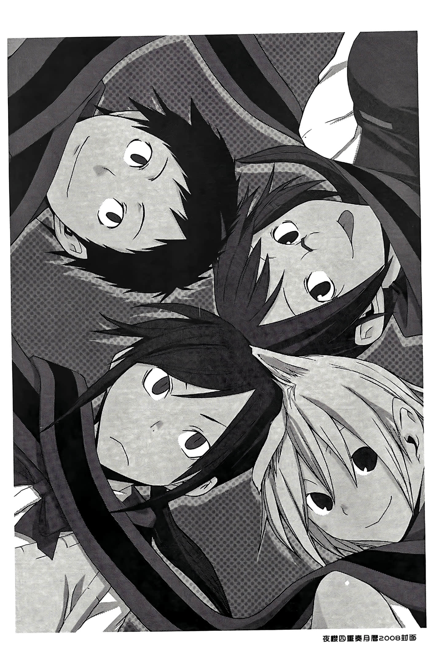 Page 182