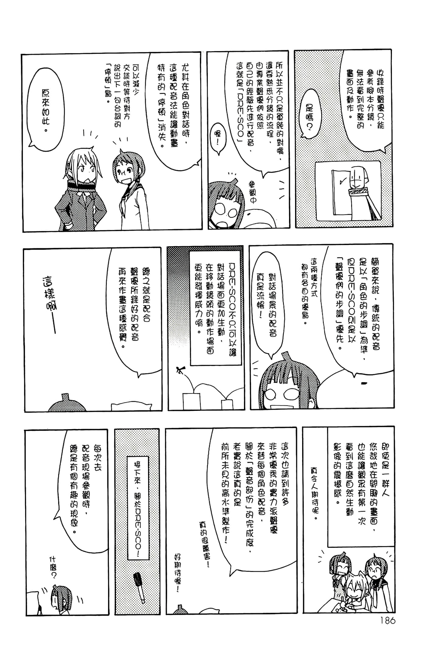 Page 190