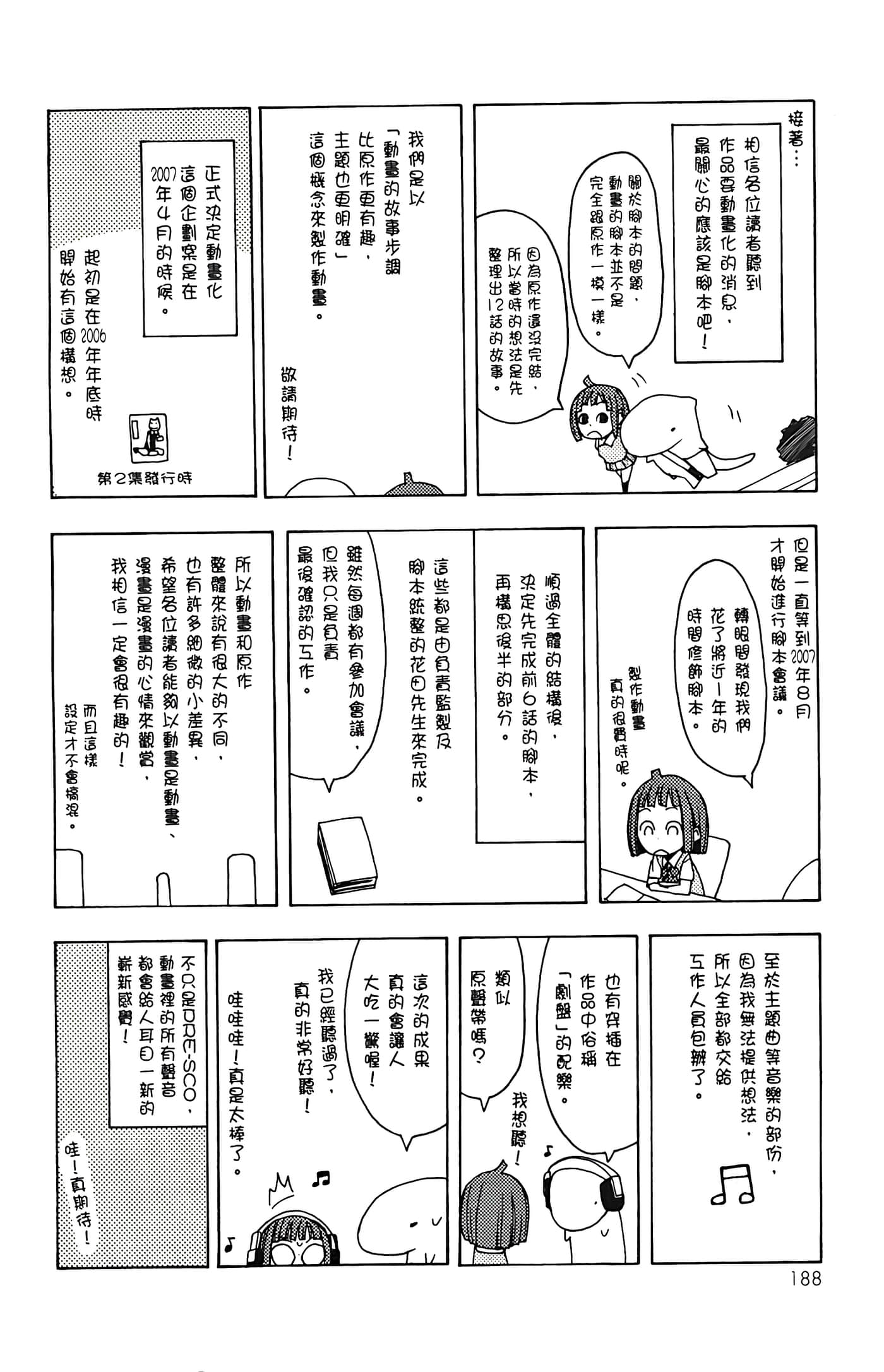 Page 192