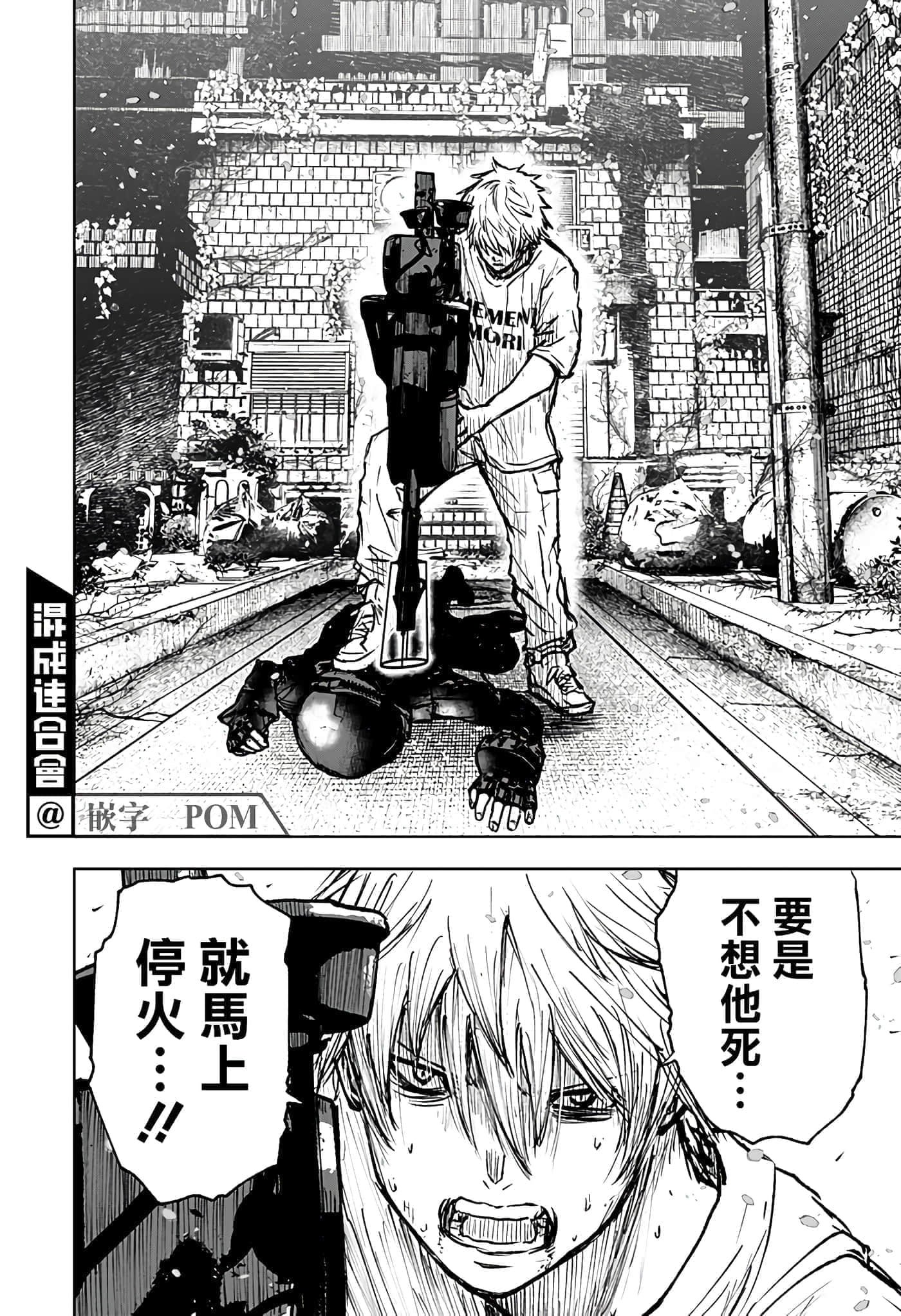 Page 63