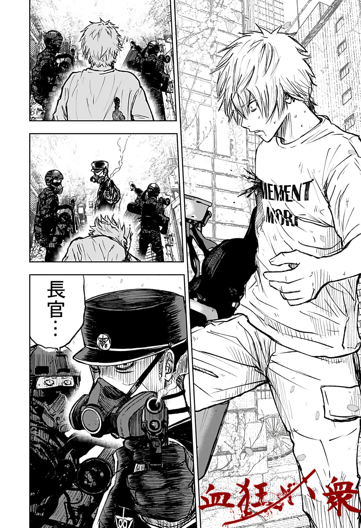 Page 65