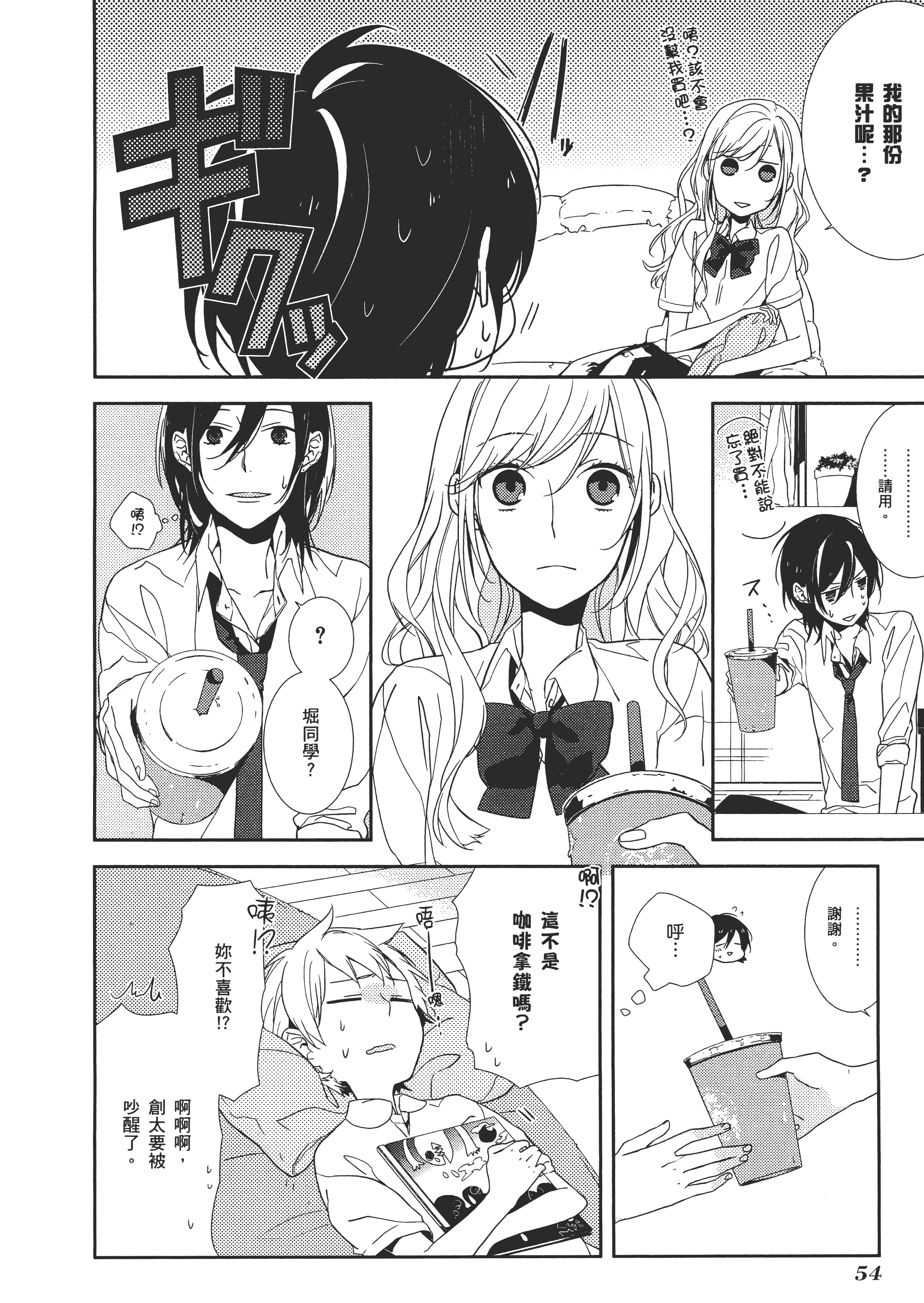 Page 57