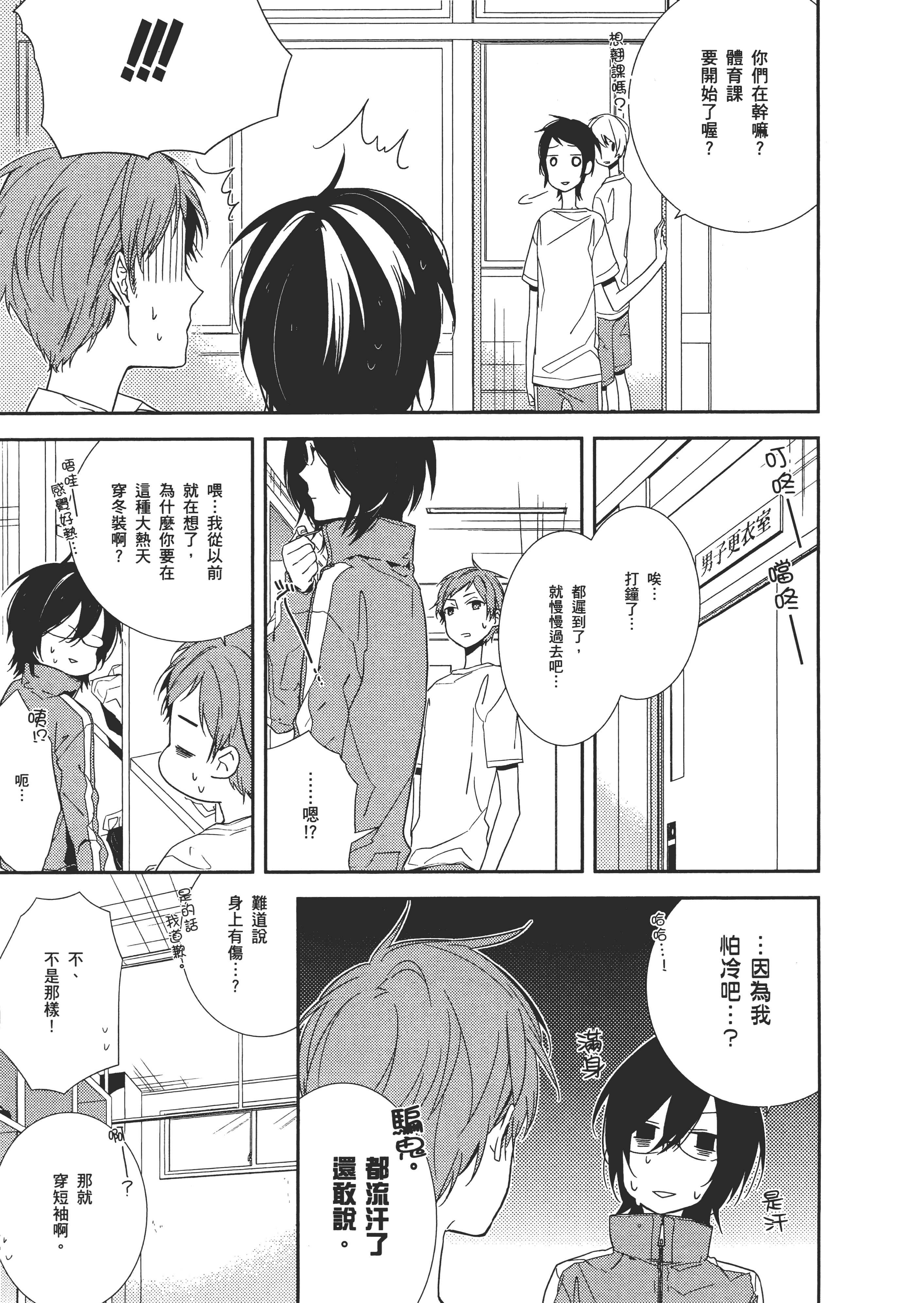 Page 76