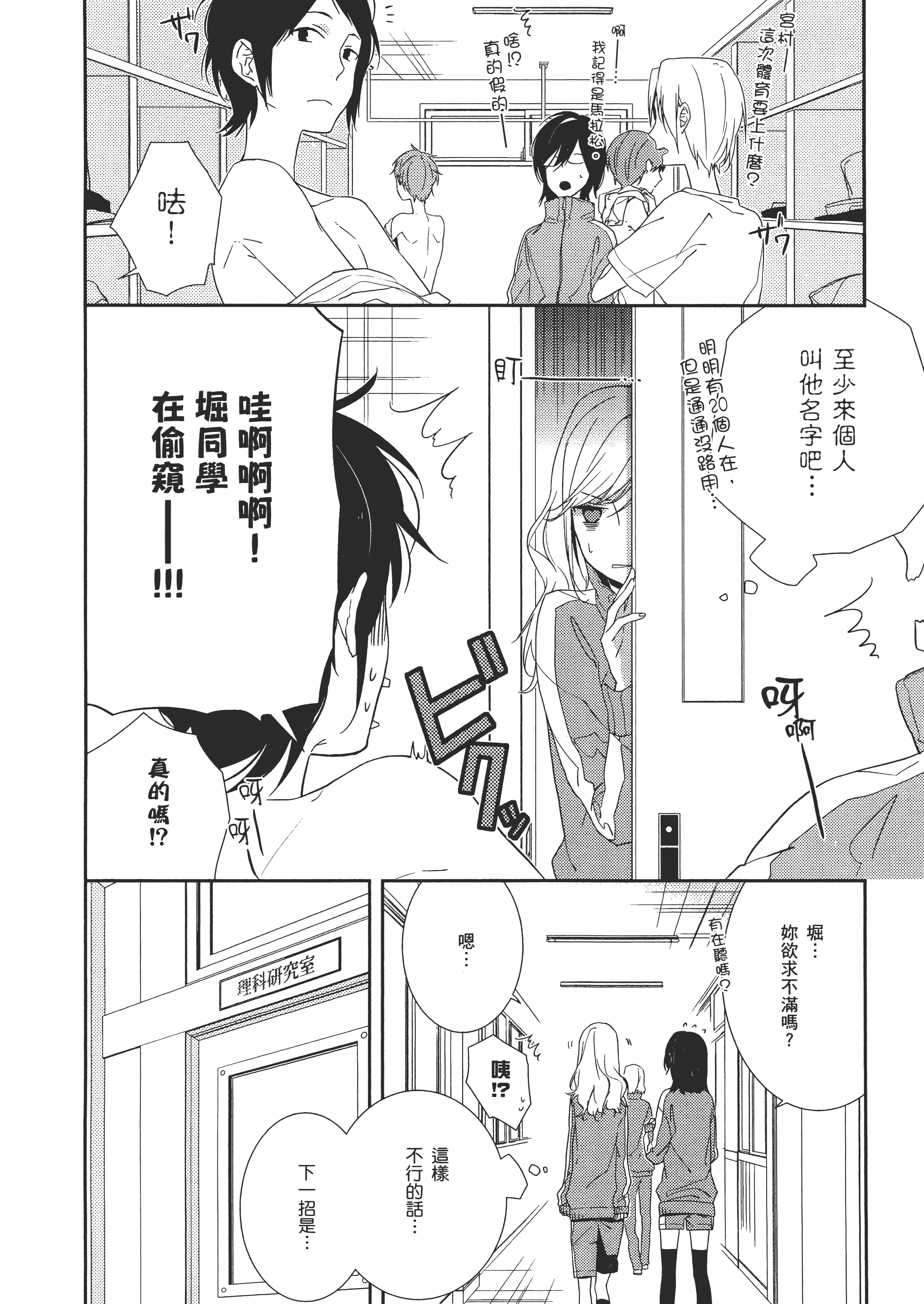 Page 103