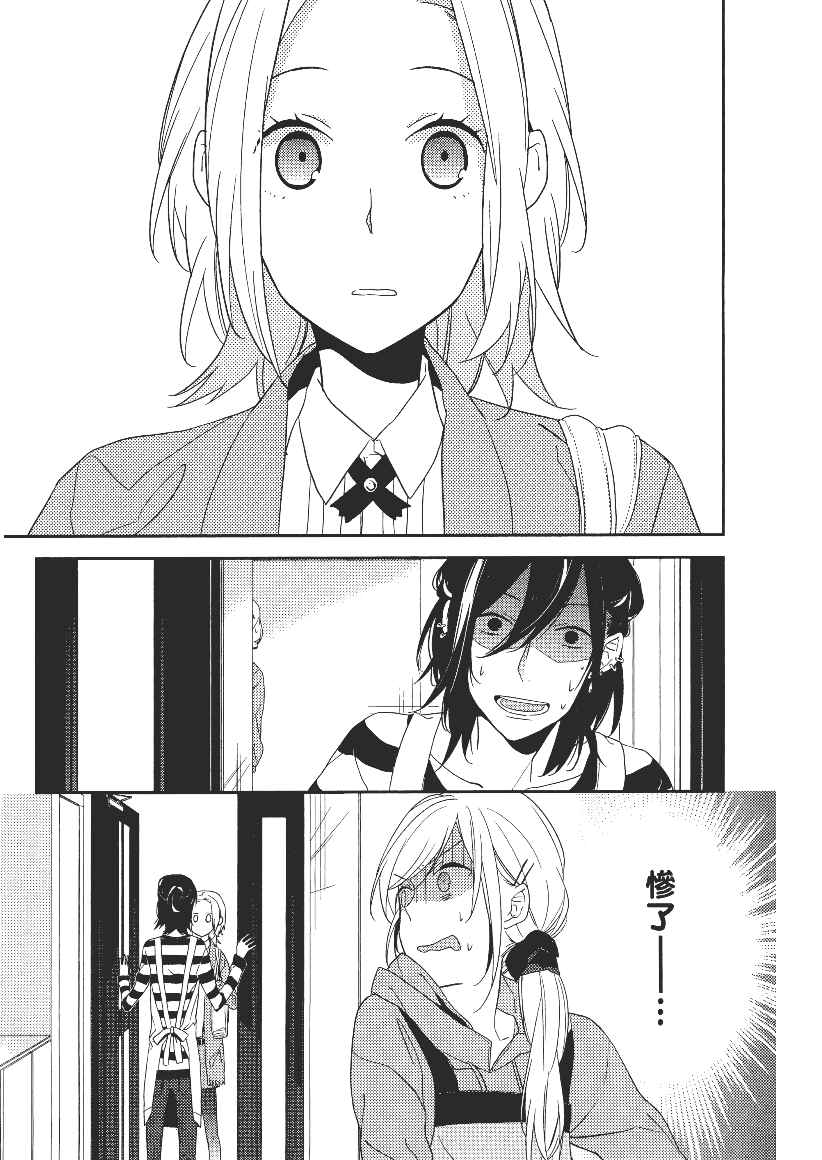Page 122