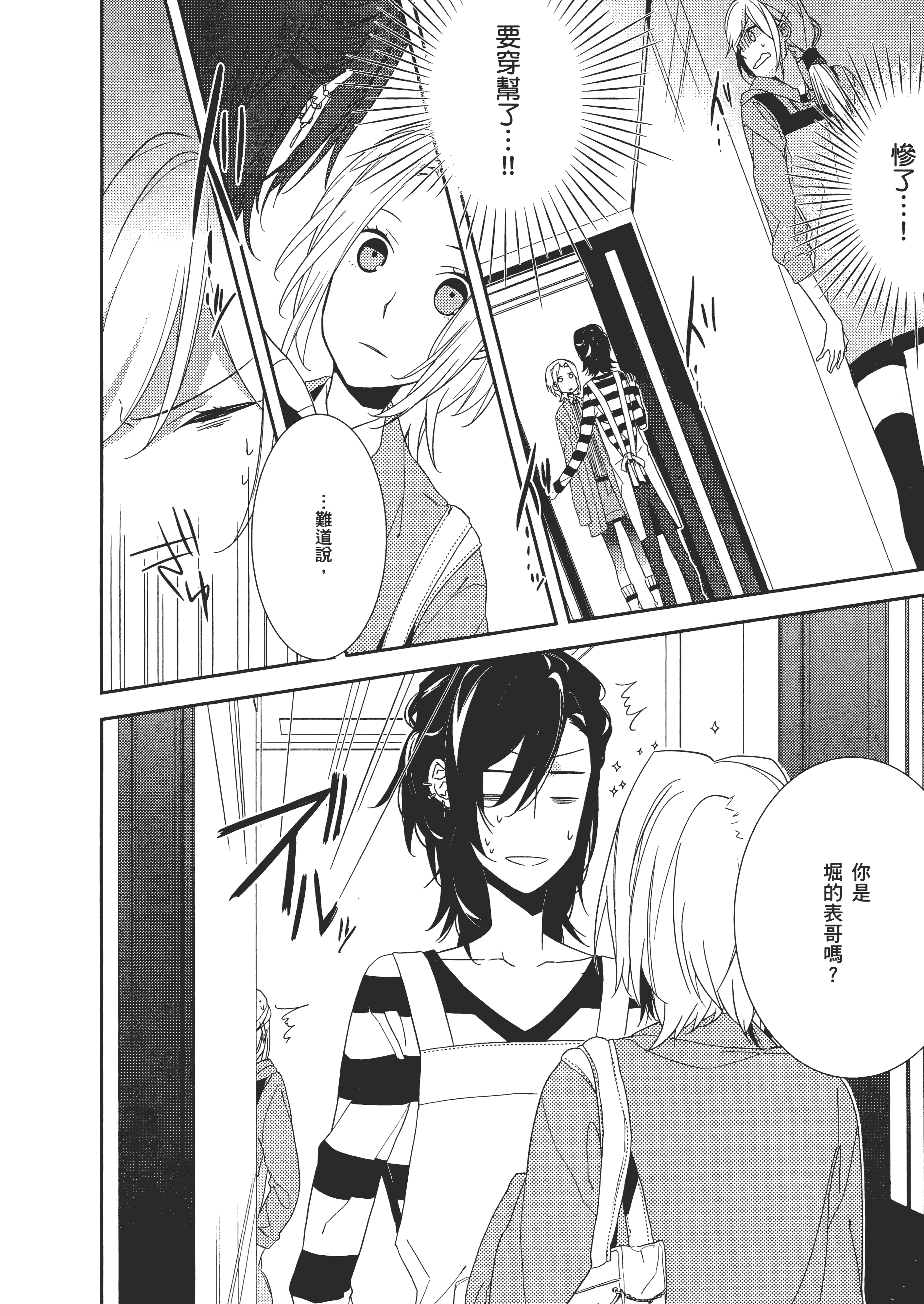 Page 125