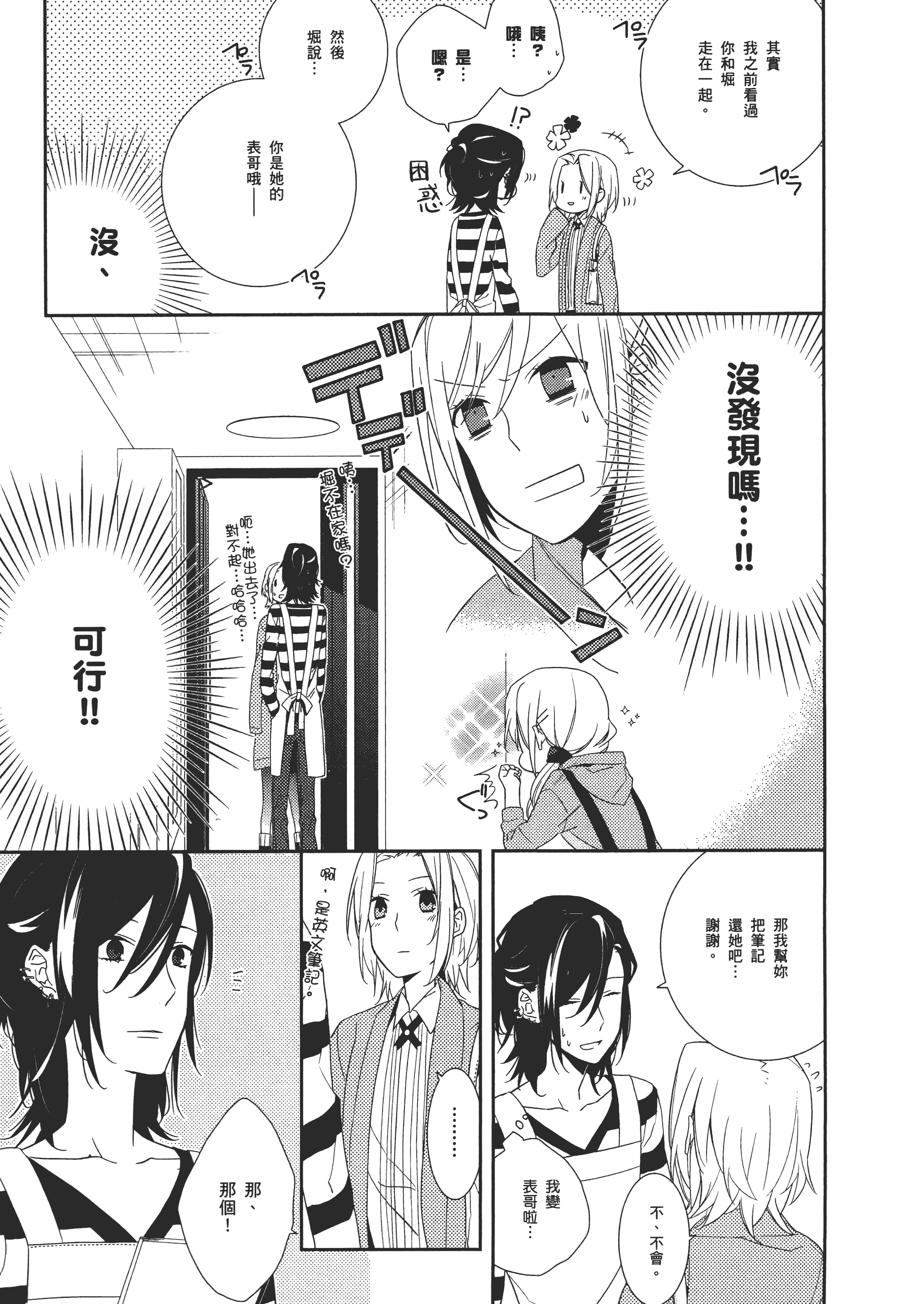 Page 126