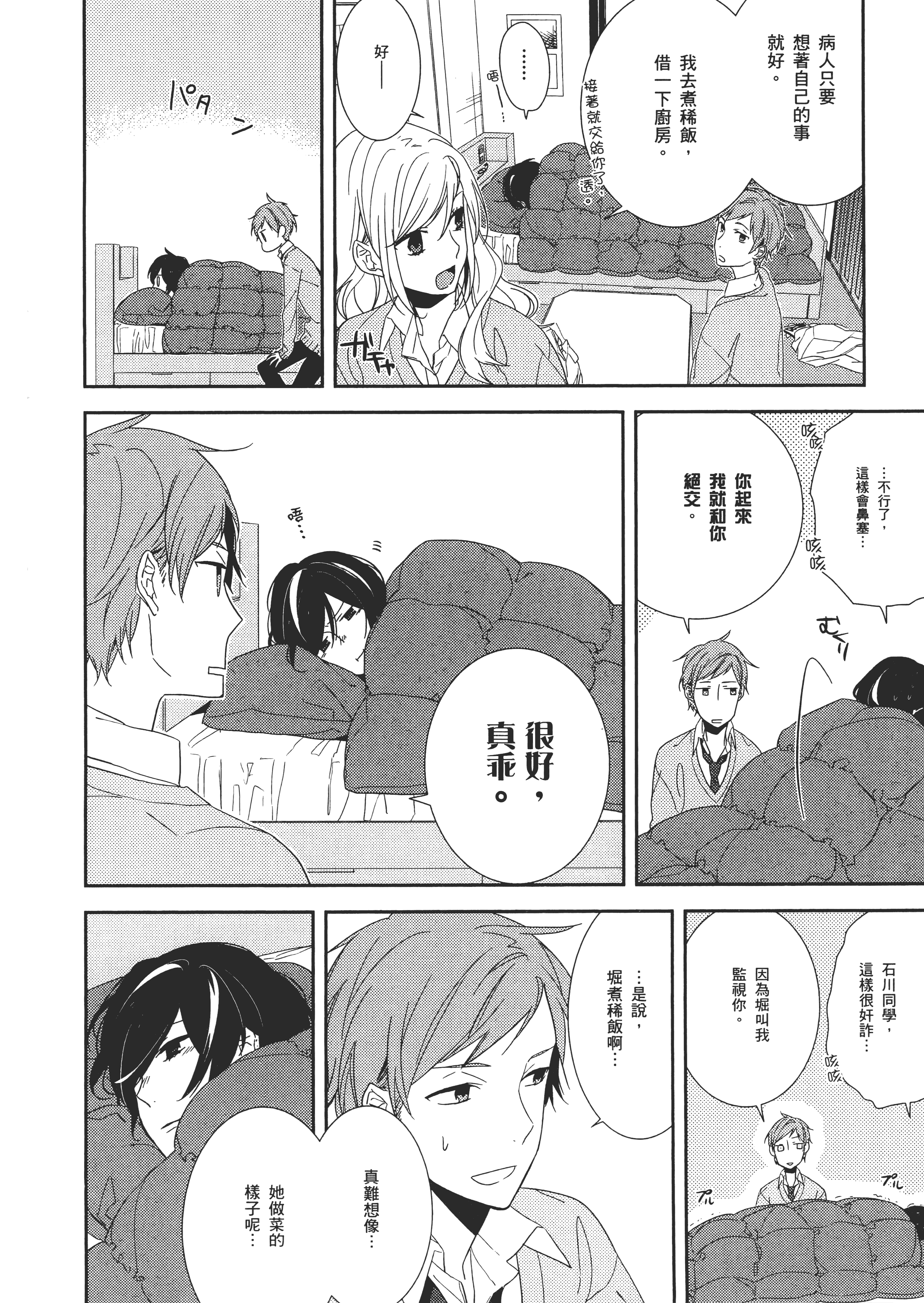 Page 135