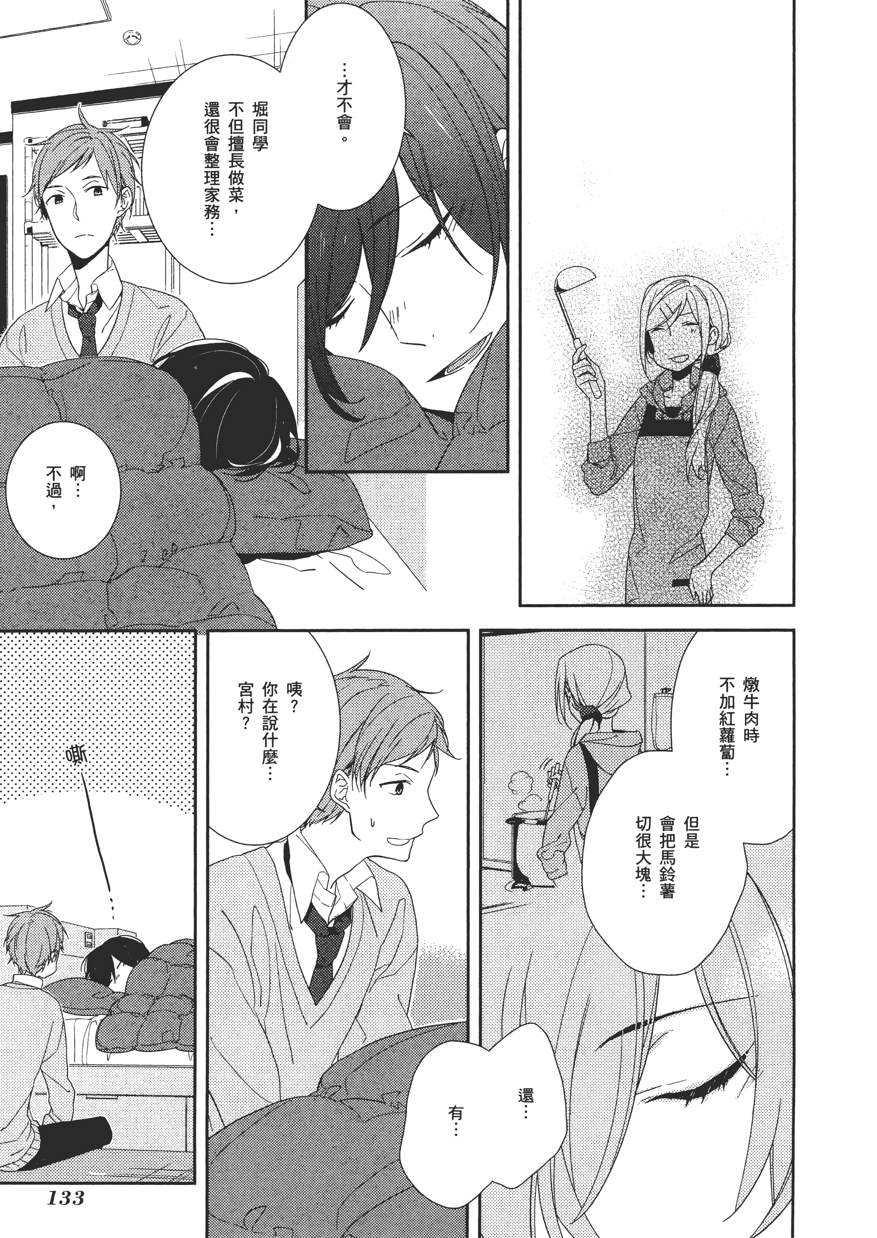 Page 136