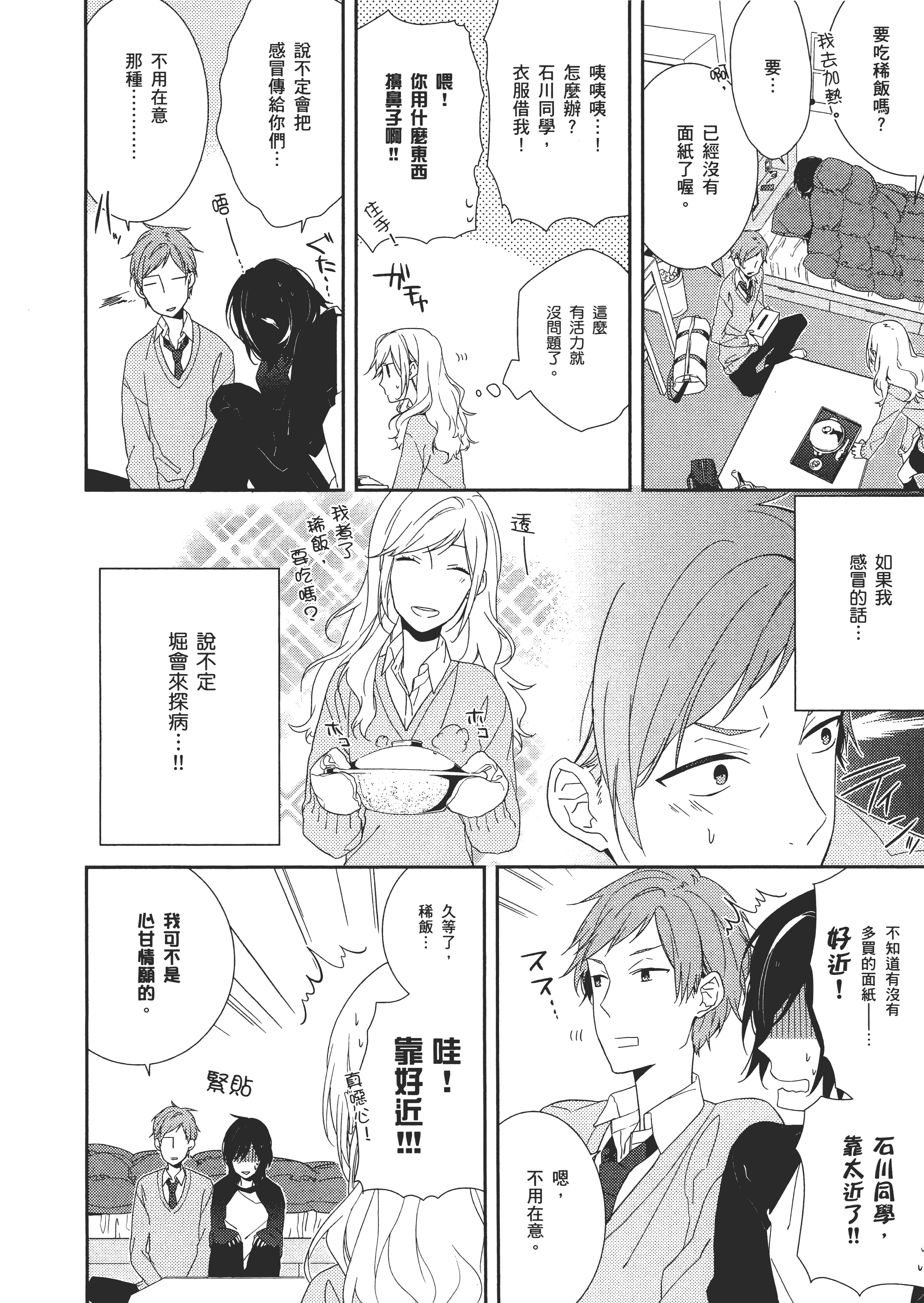 Page 139