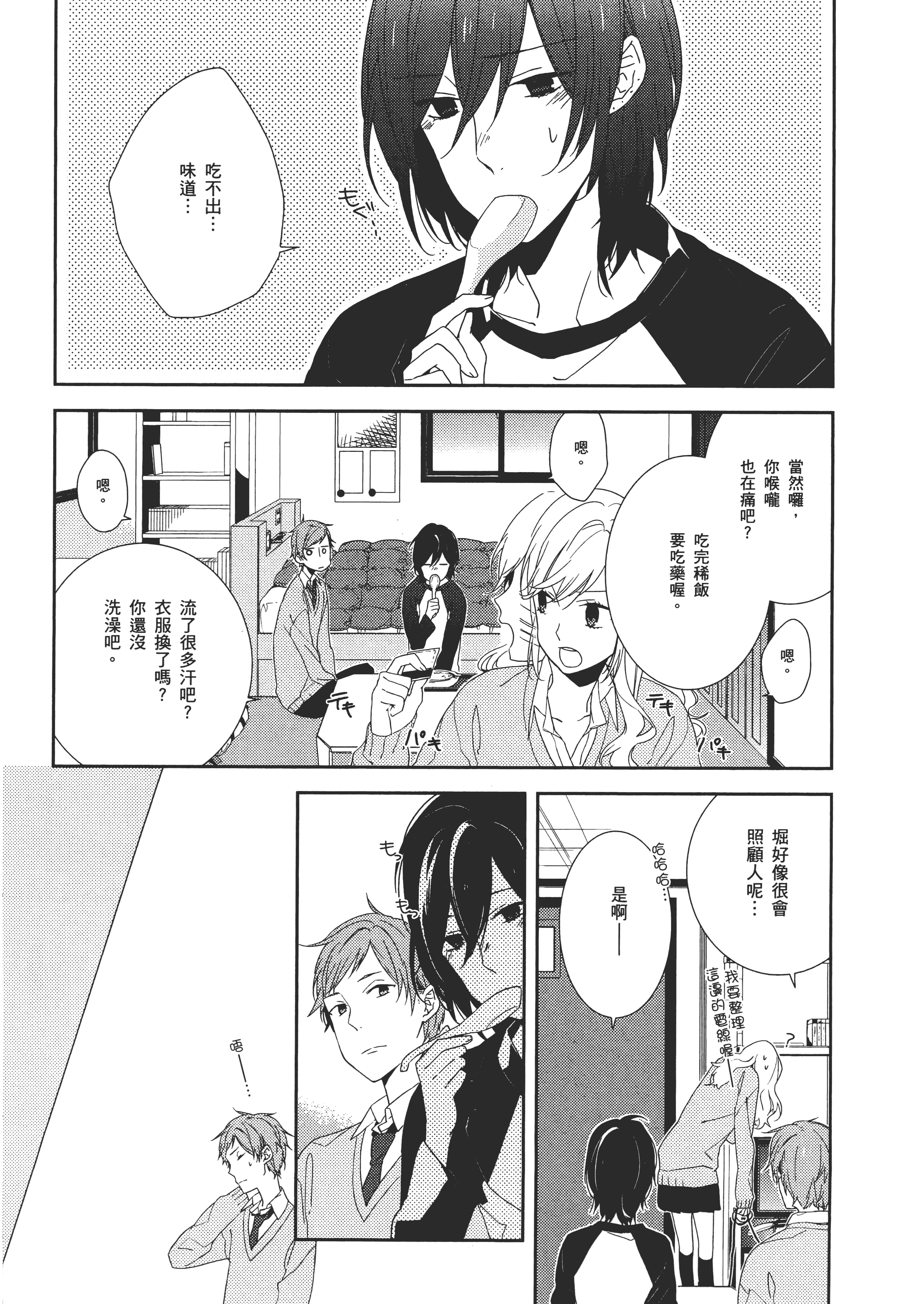 Page 140