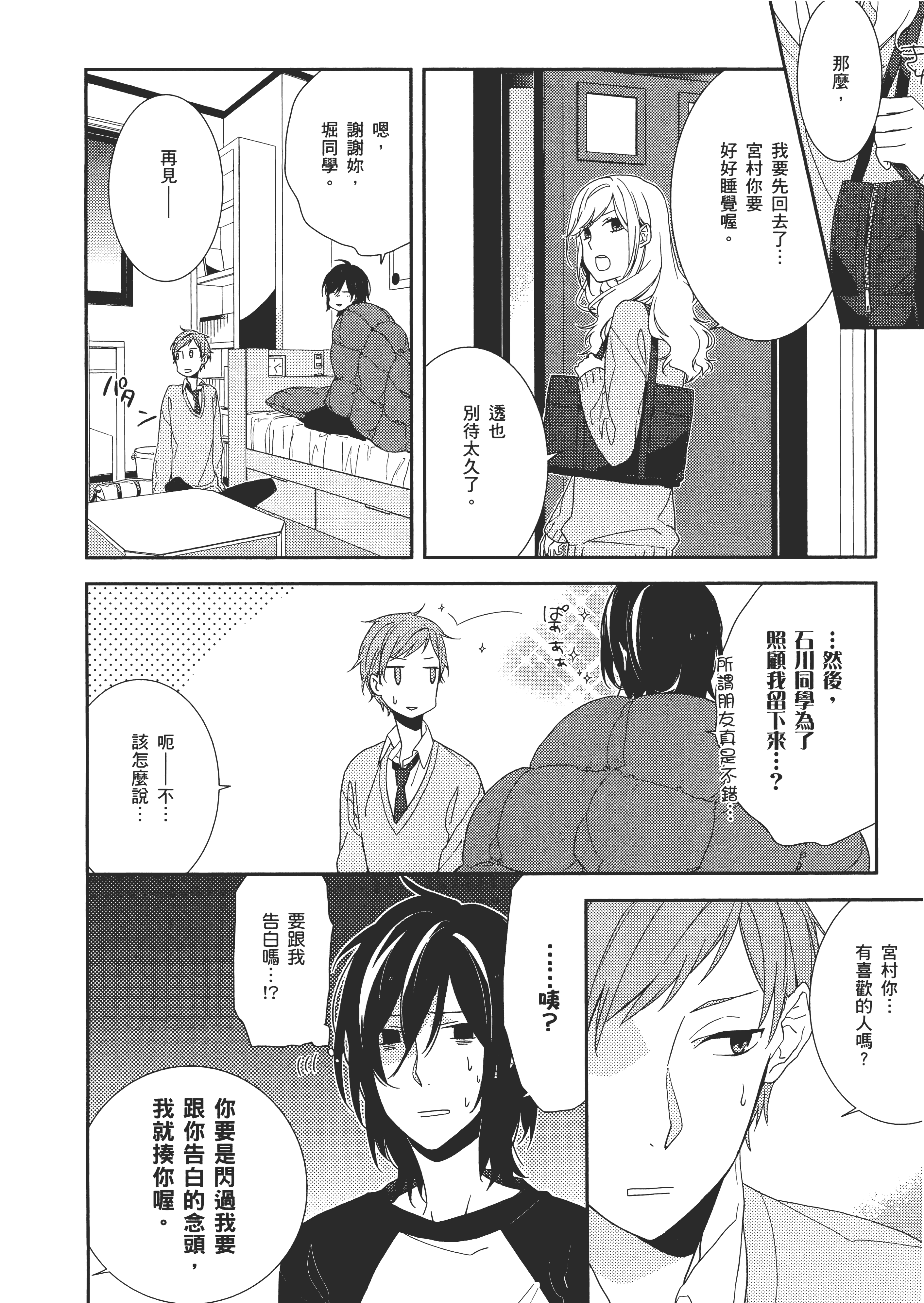 Page 141