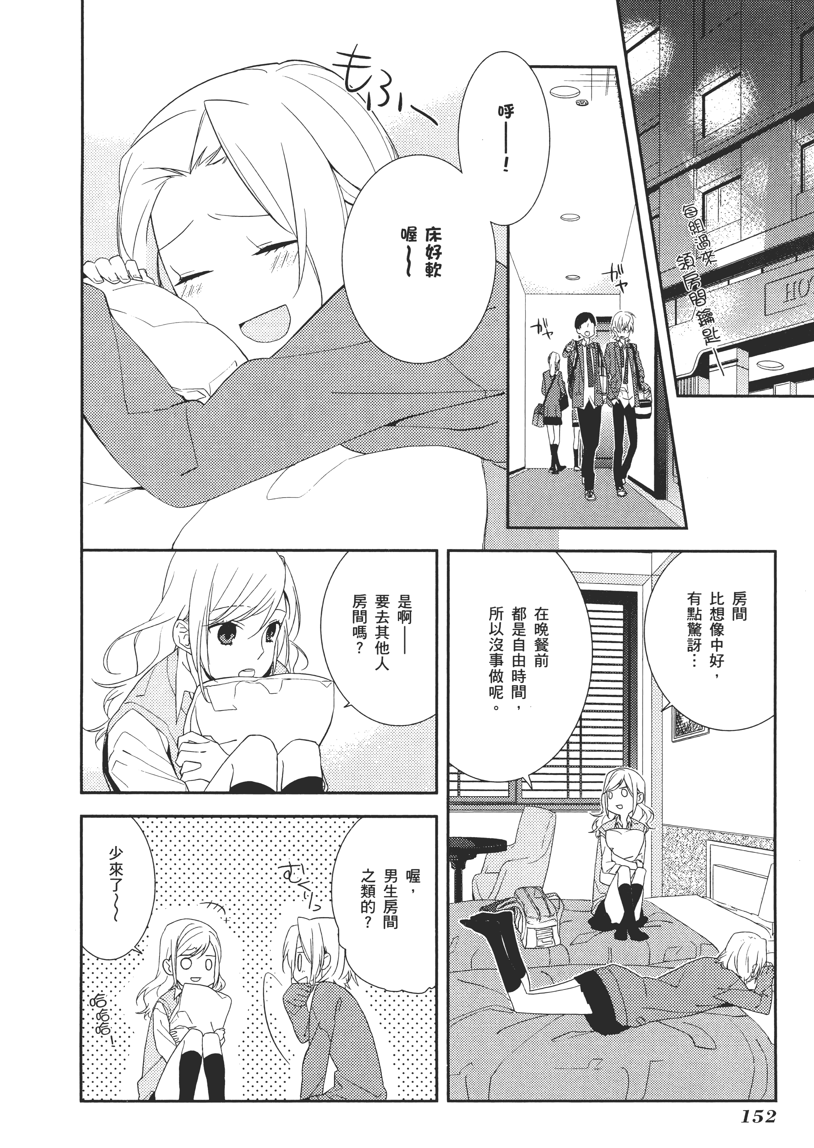 Page 155