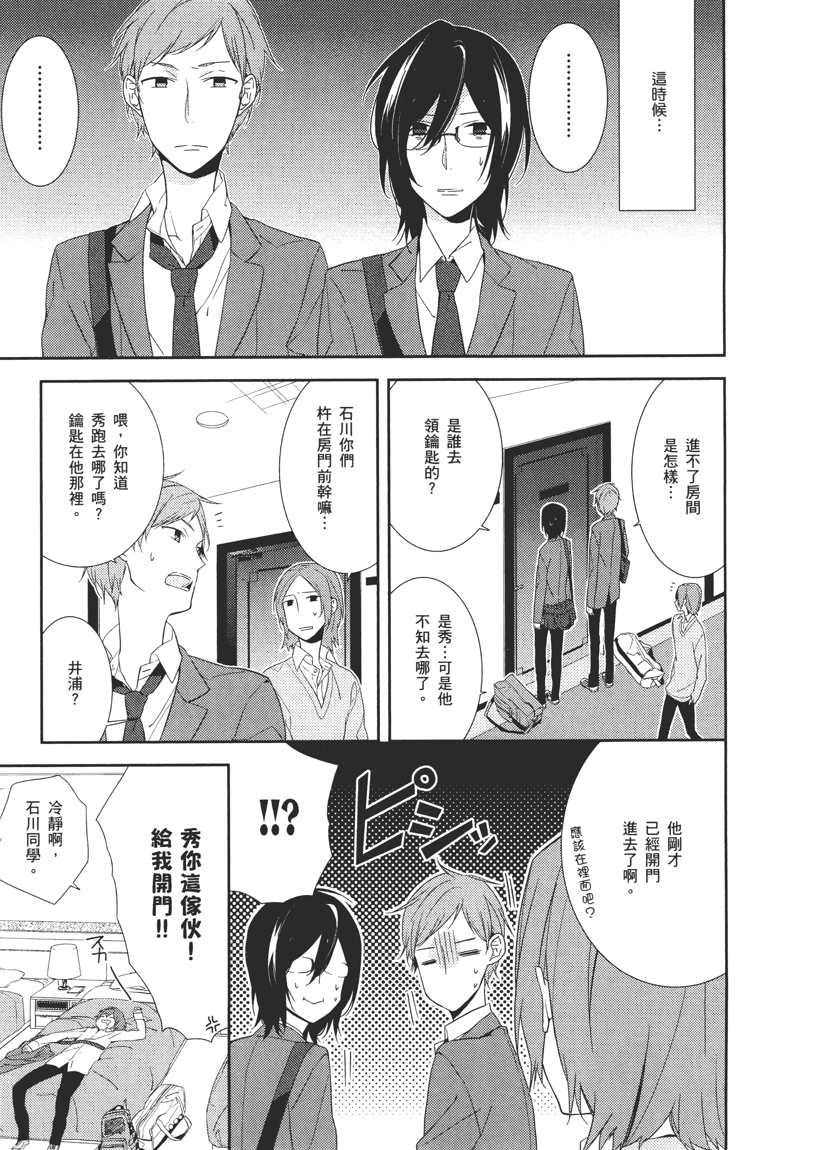 Page 156