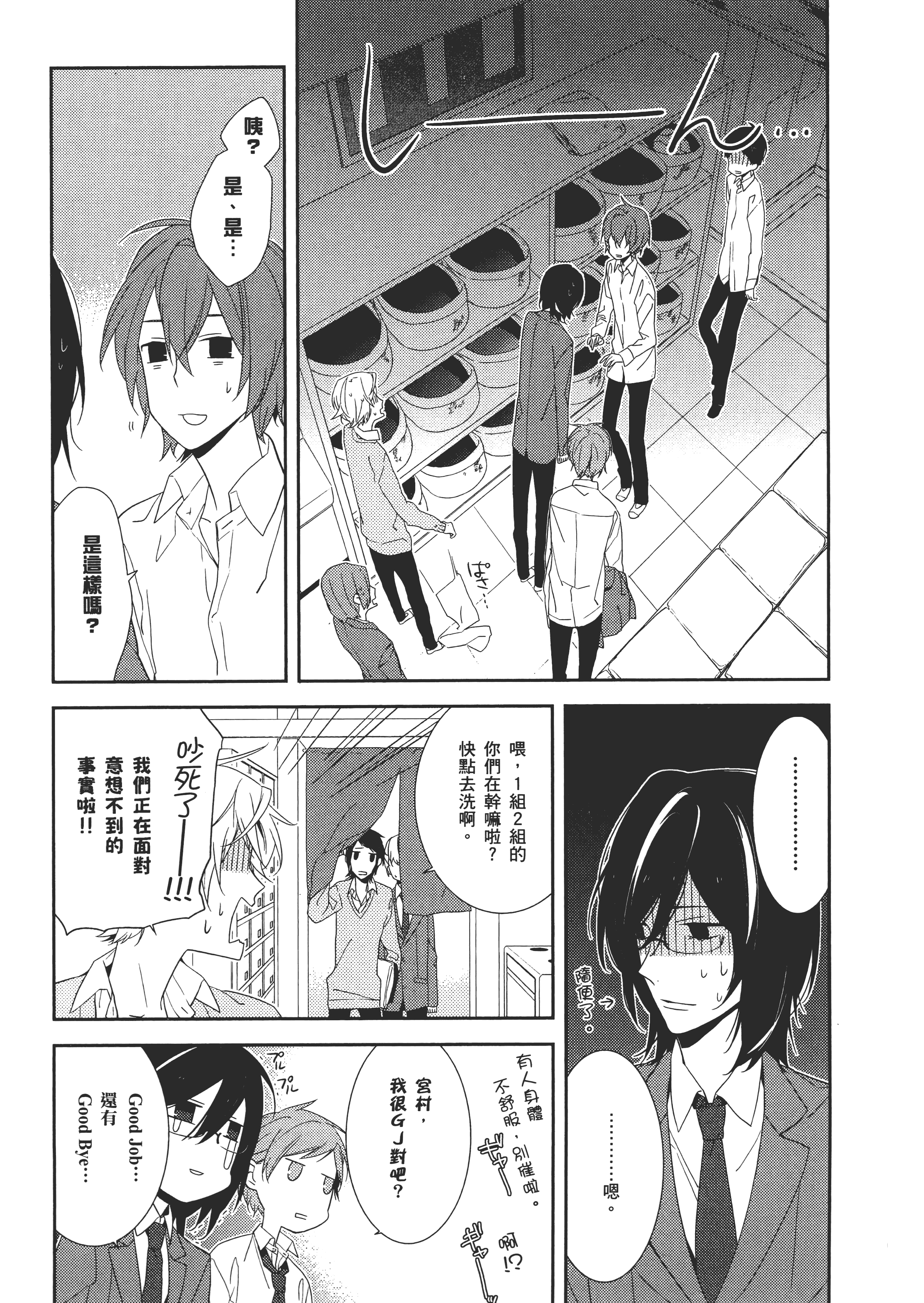 Page 160
