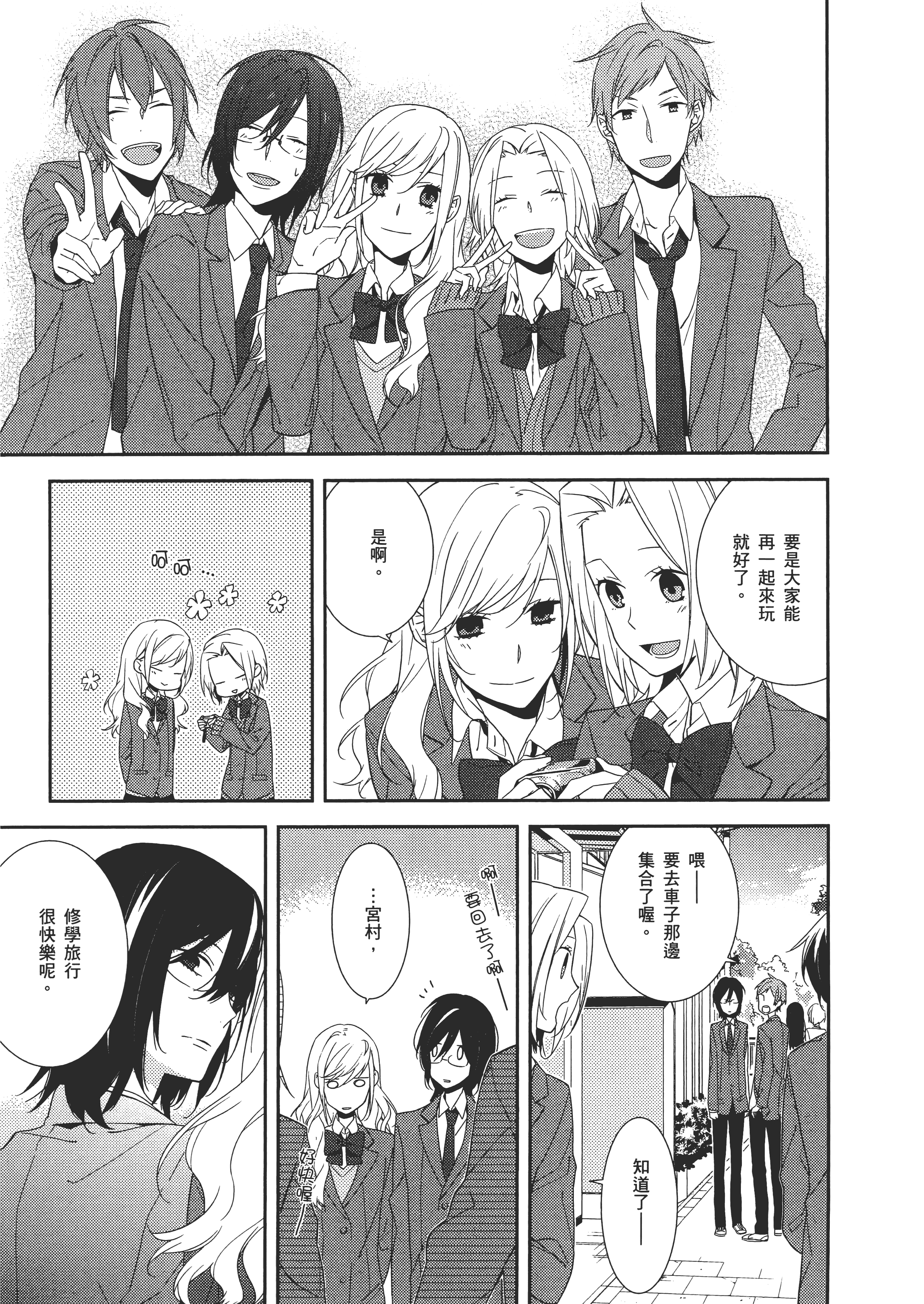 Page 170
