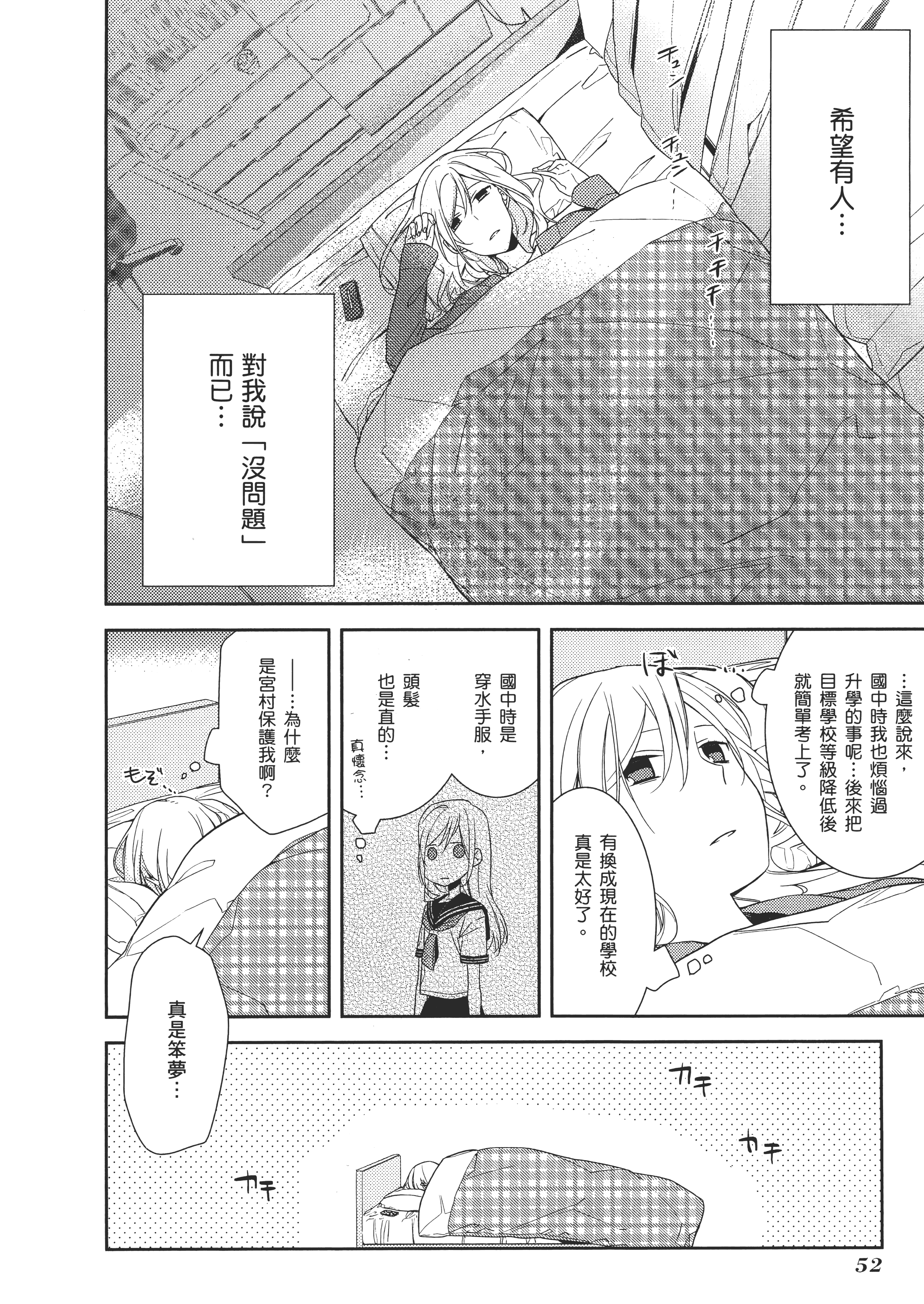 Page 57