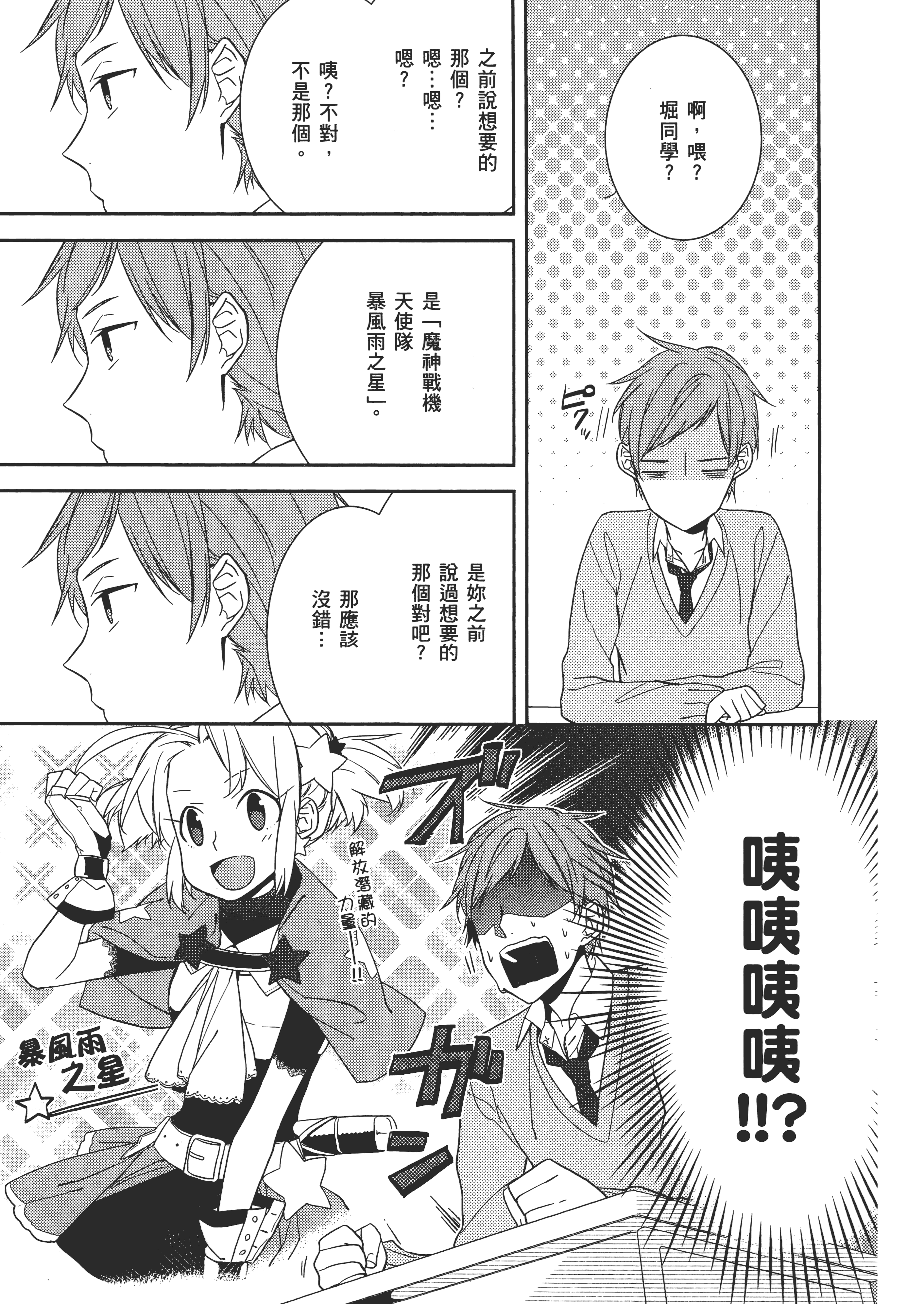 Page 68