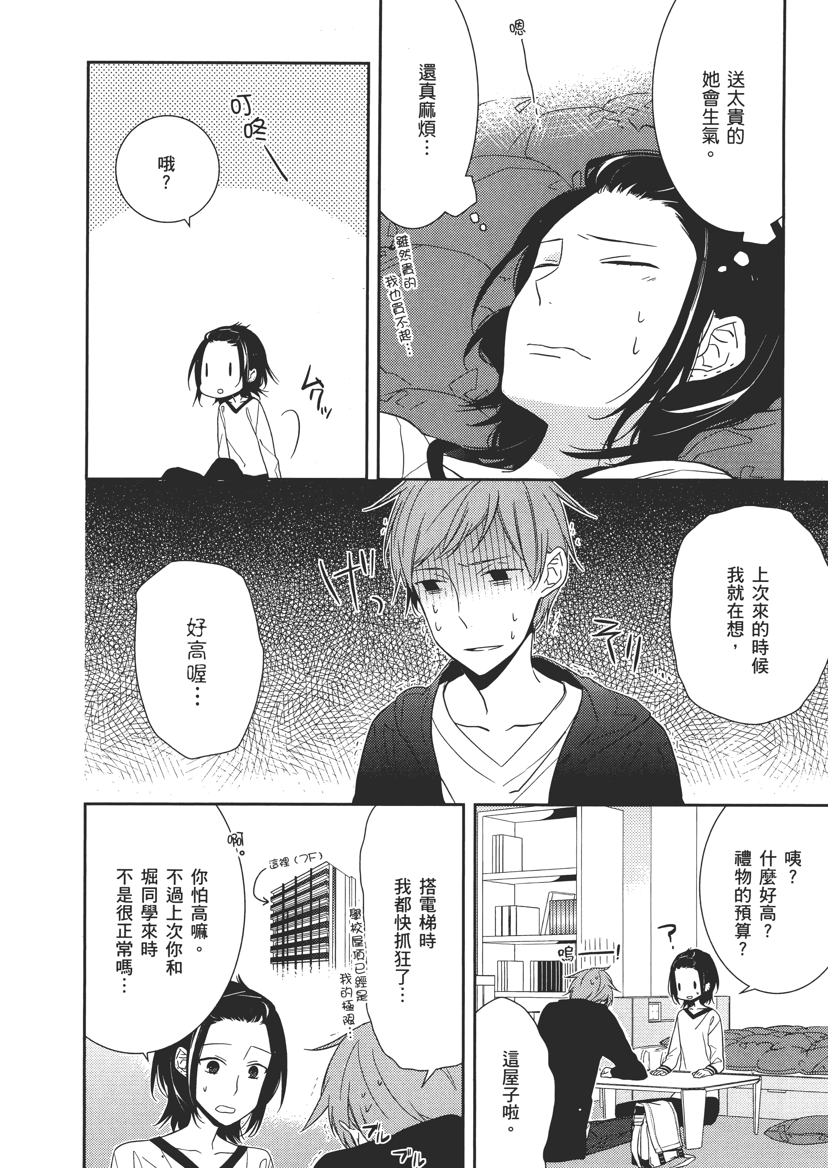 Page 75