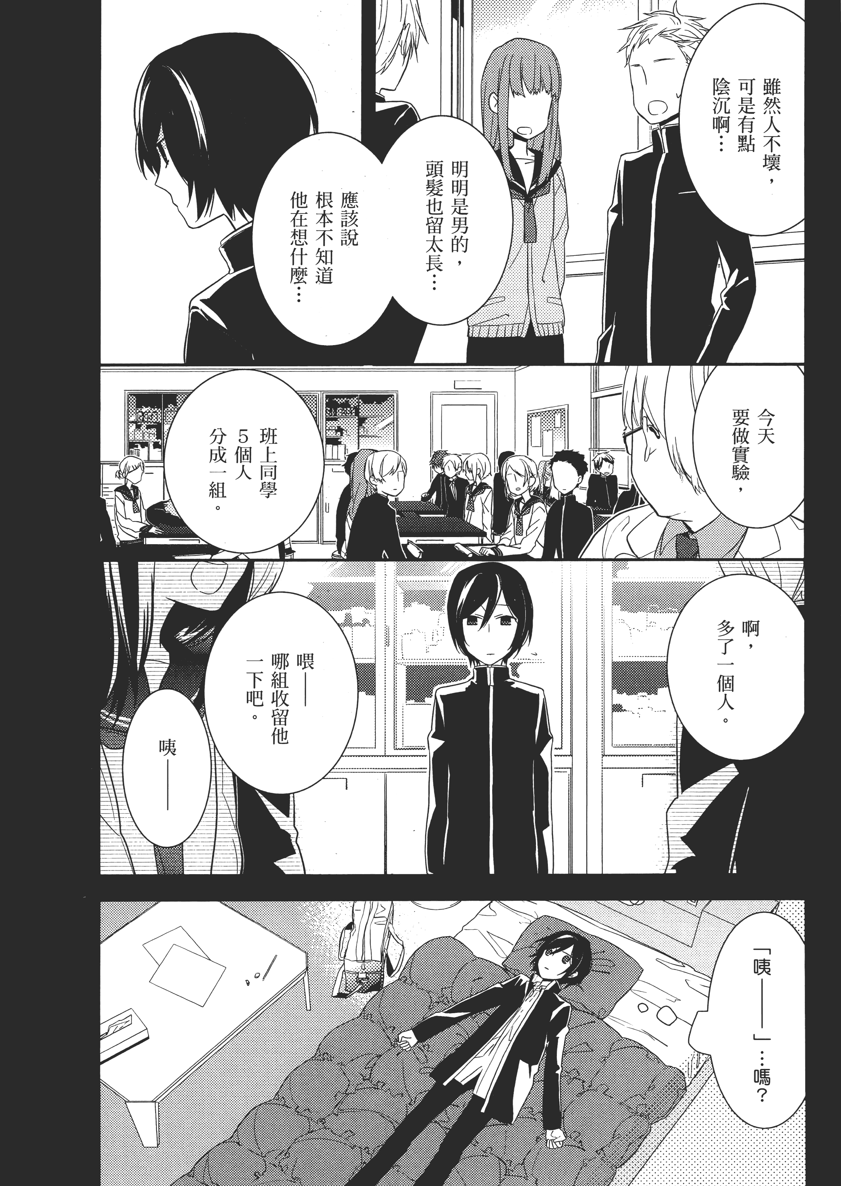 Page 91