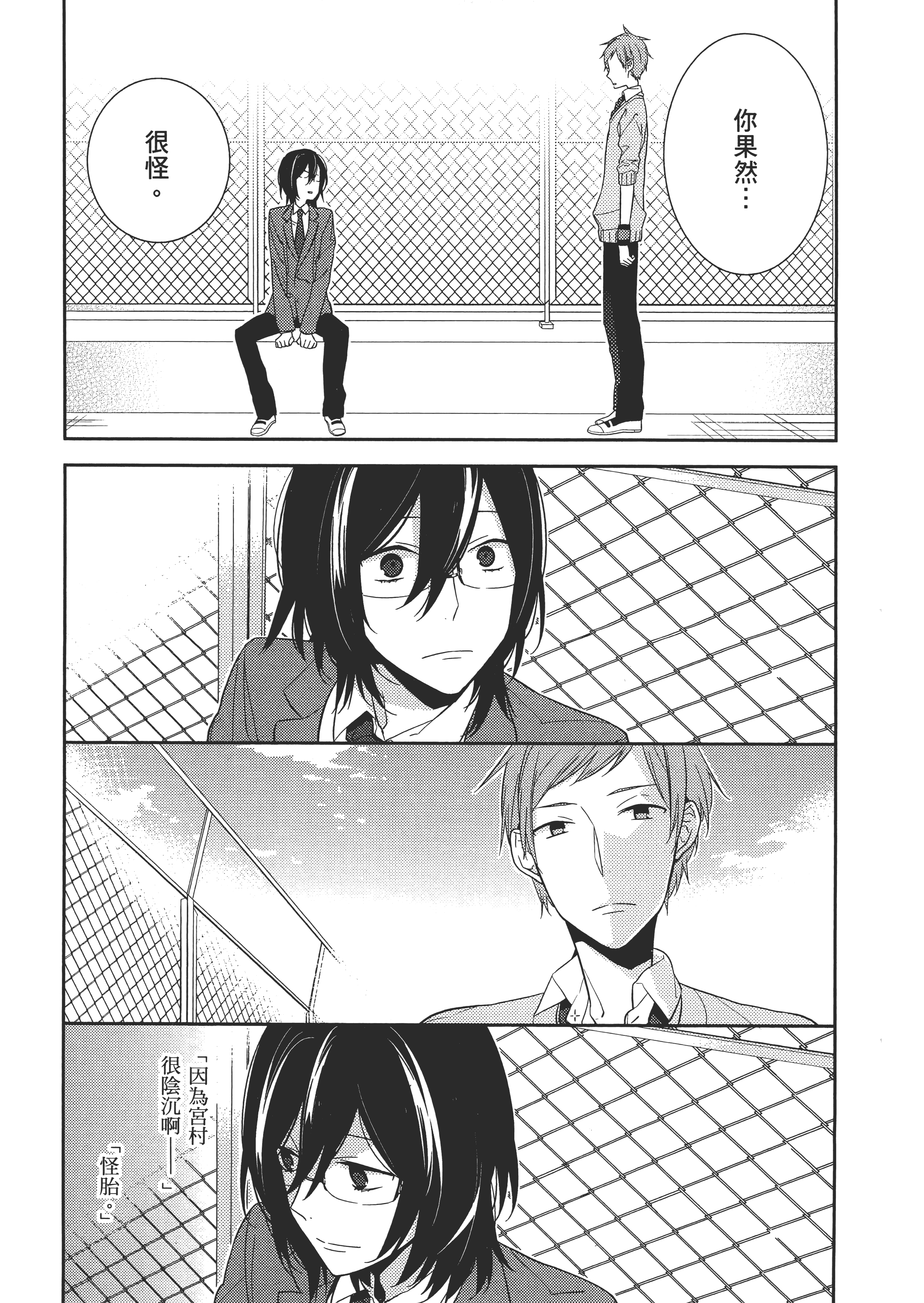 Page 106