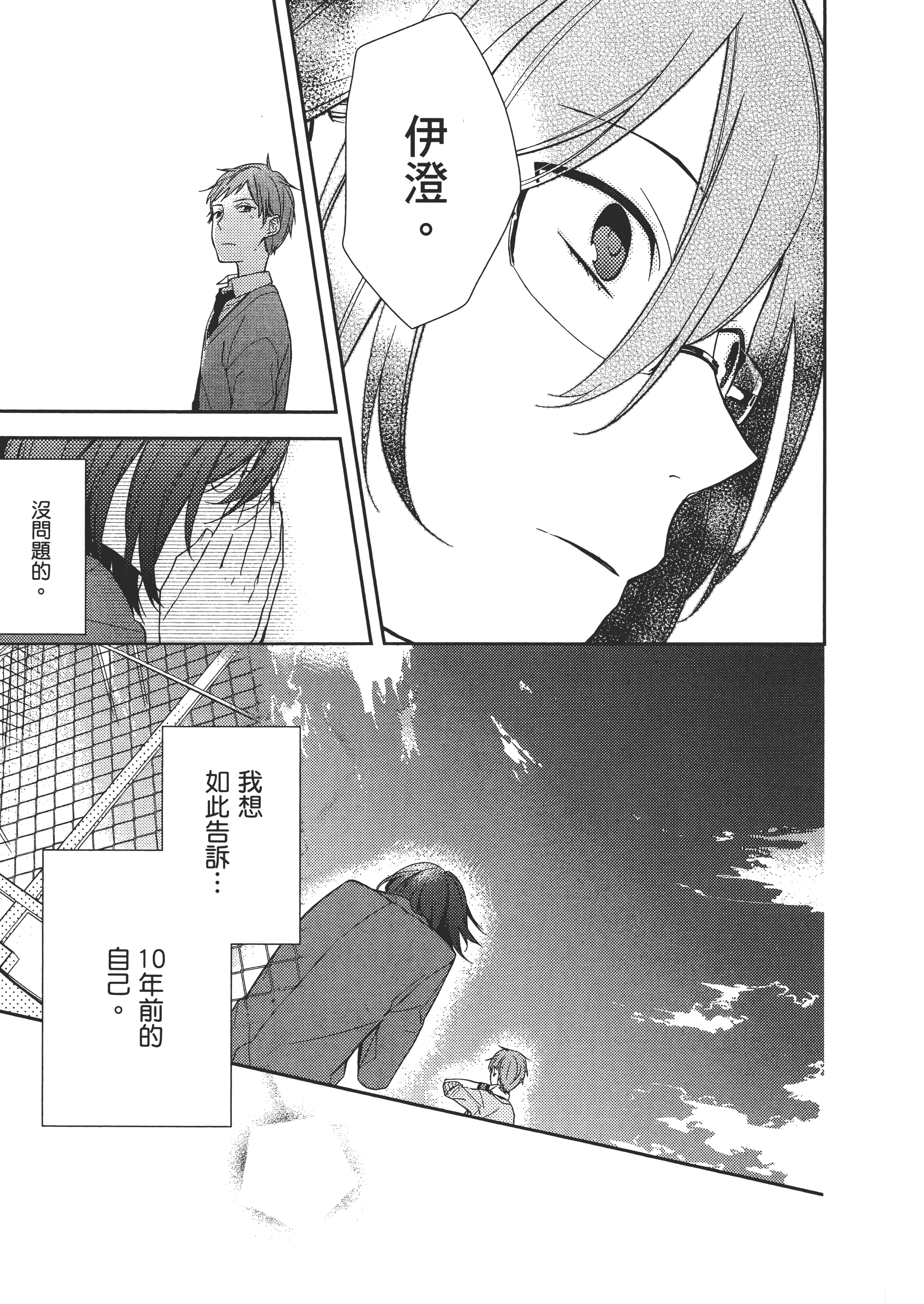 Page 108