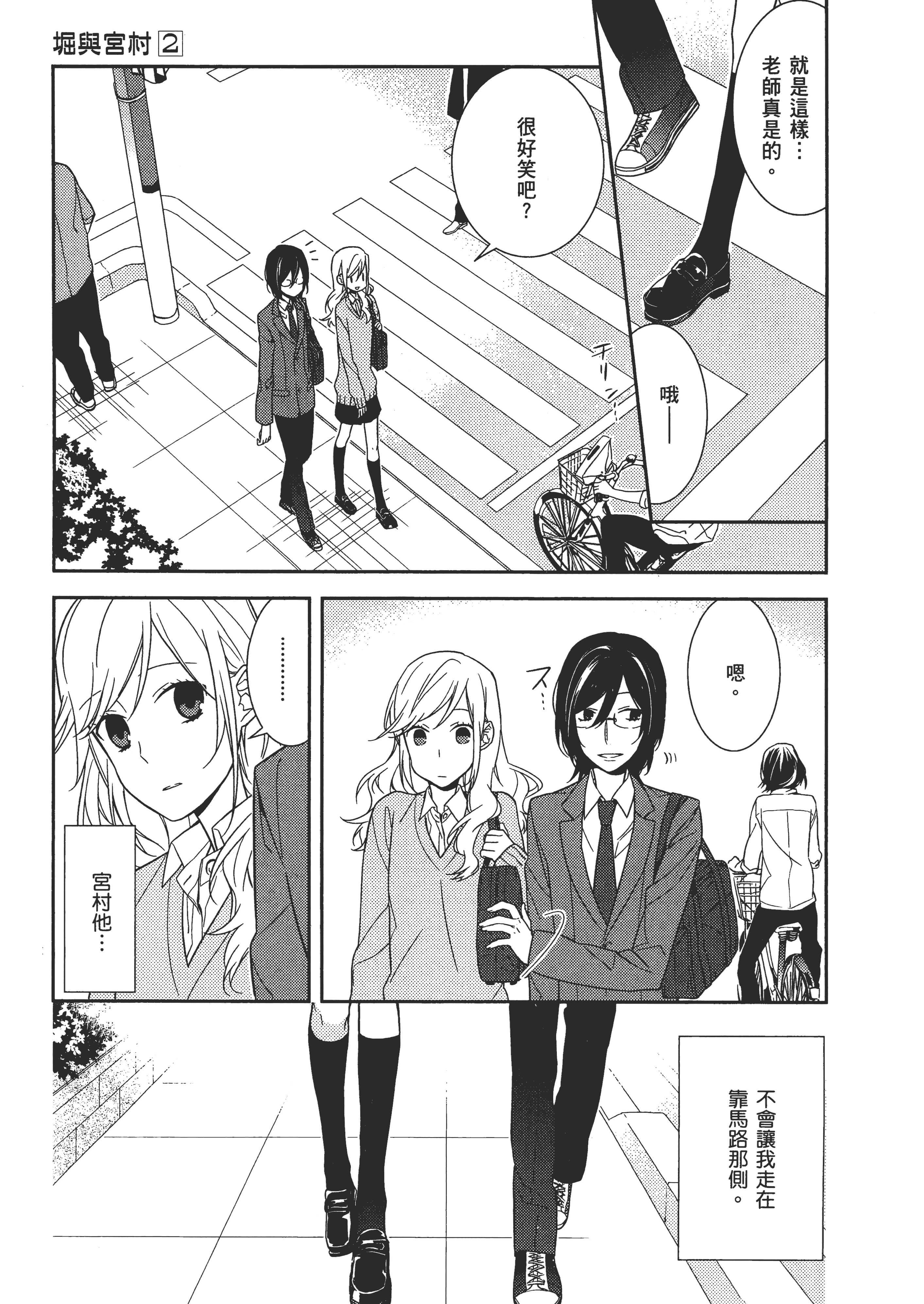 Page 112