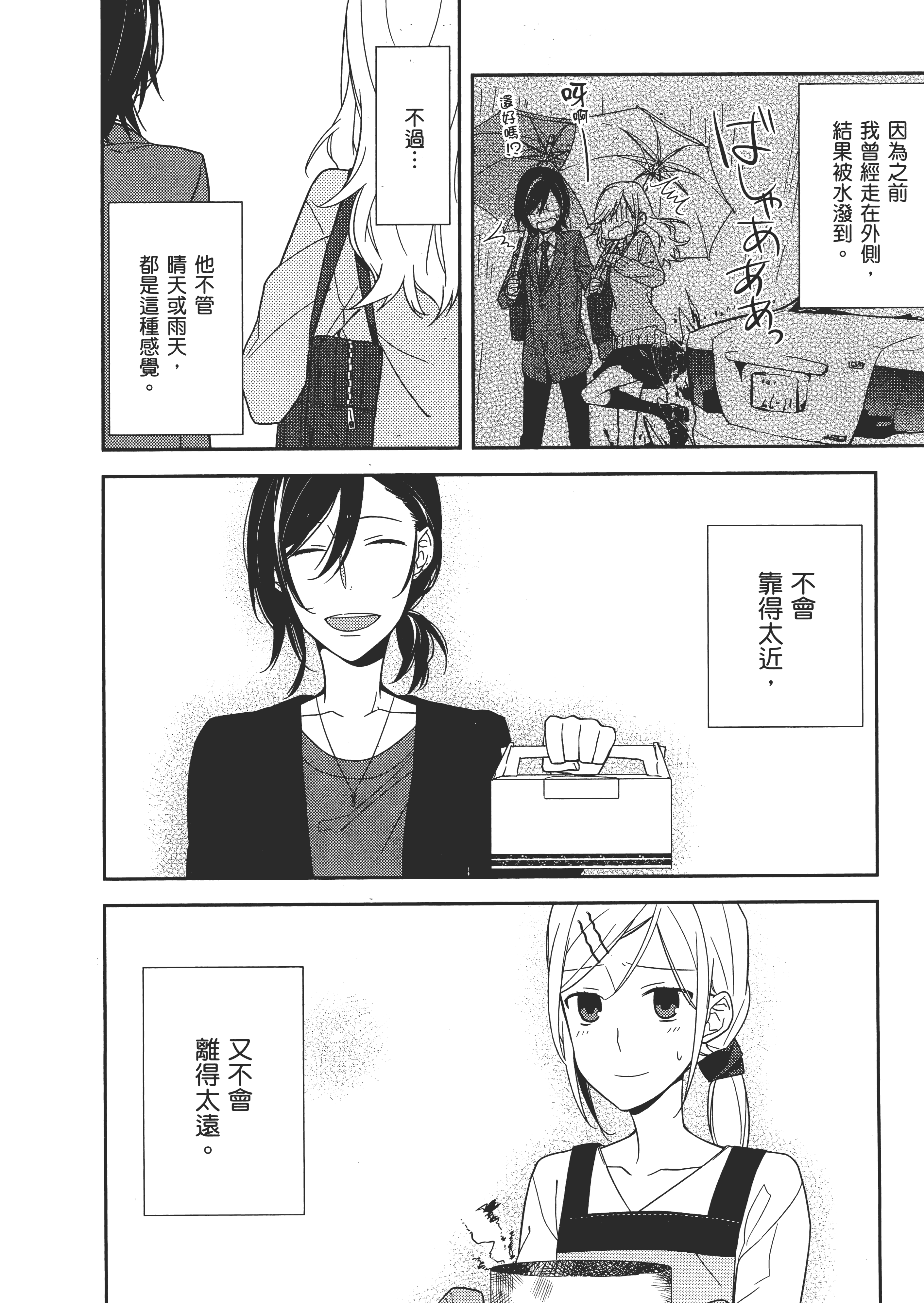 Page 113