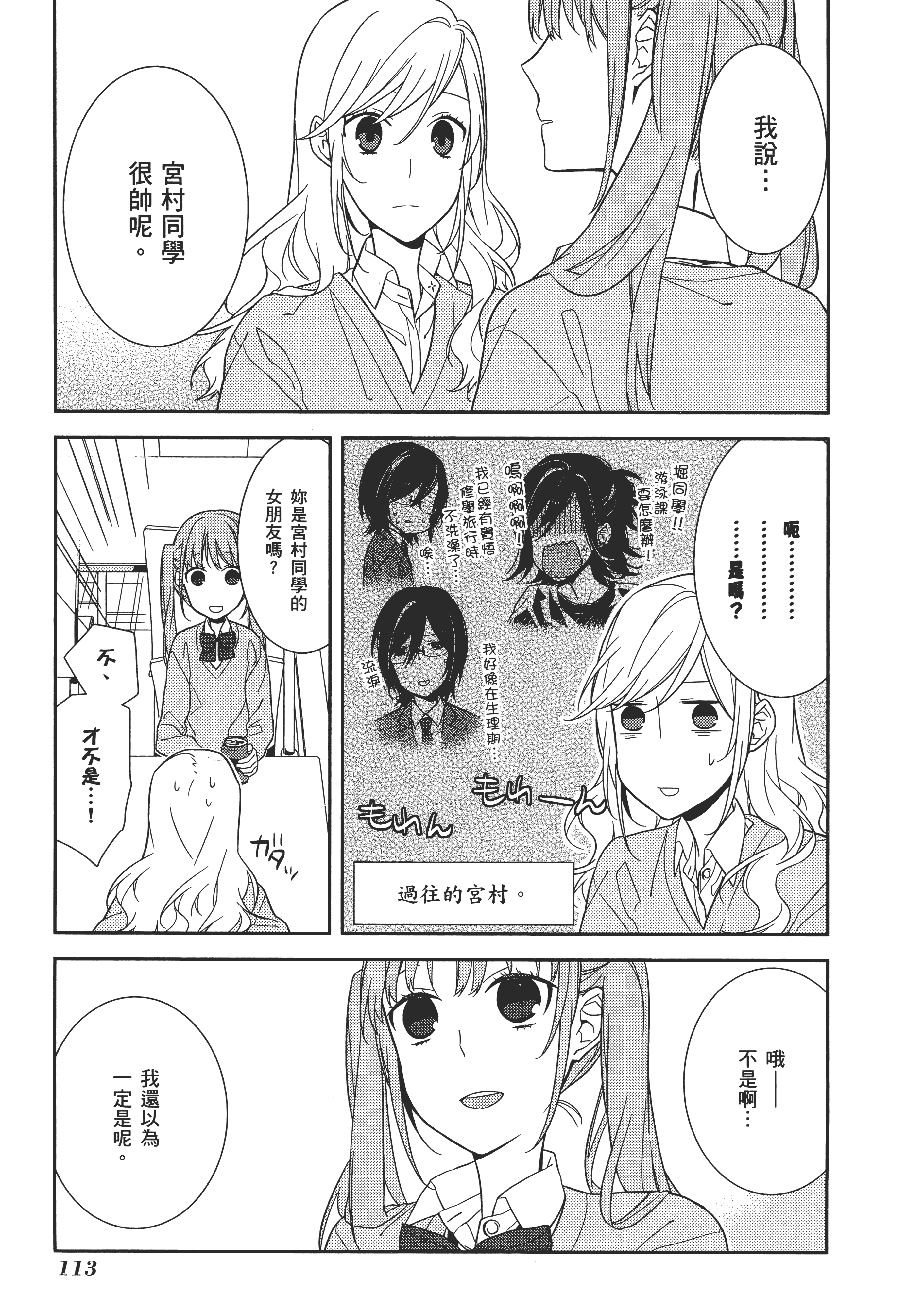 Page 118