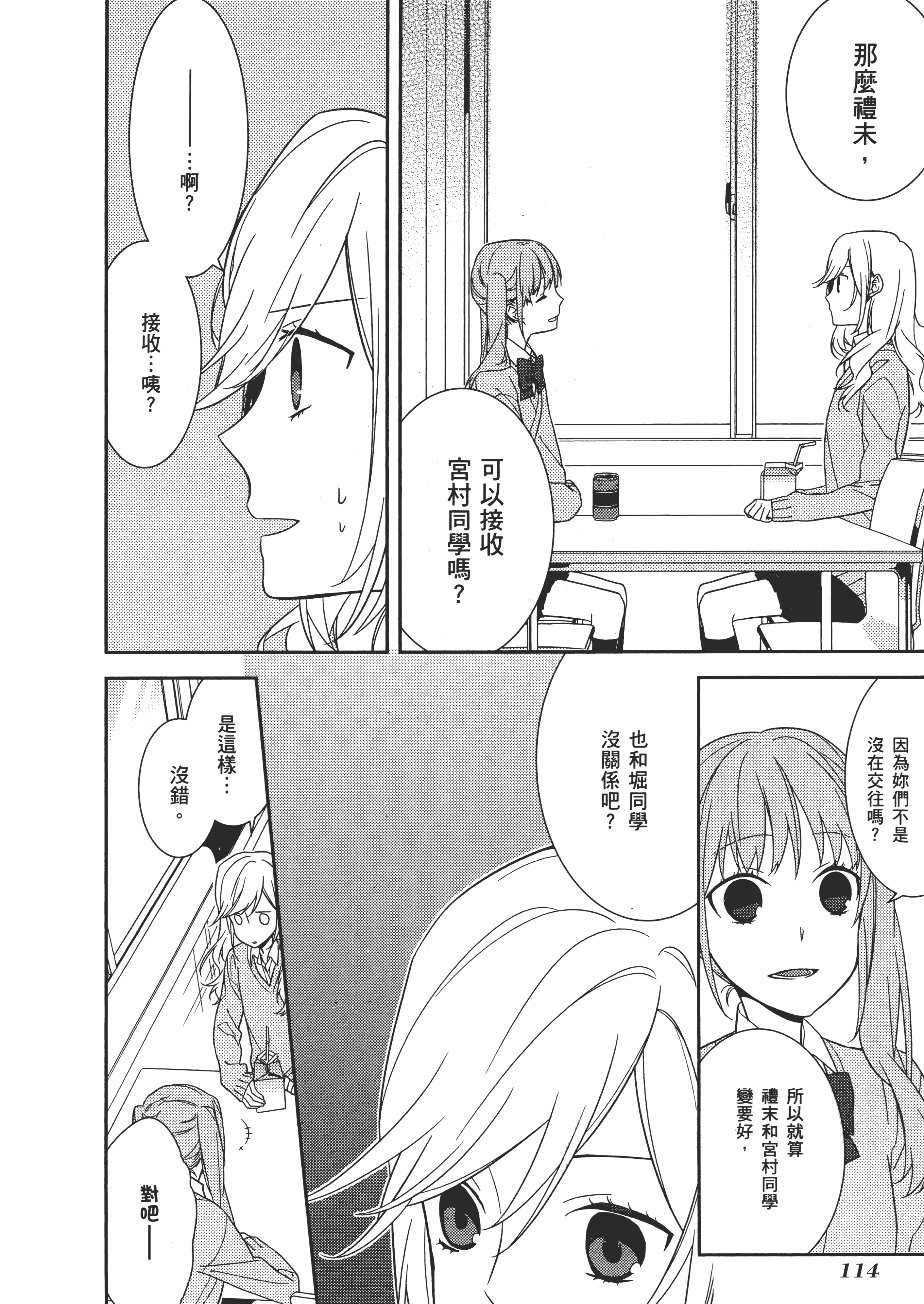 Page 119